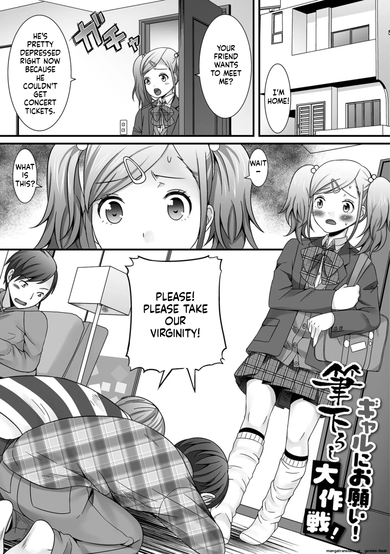 Hoshigari Otokonoko - Page 117
