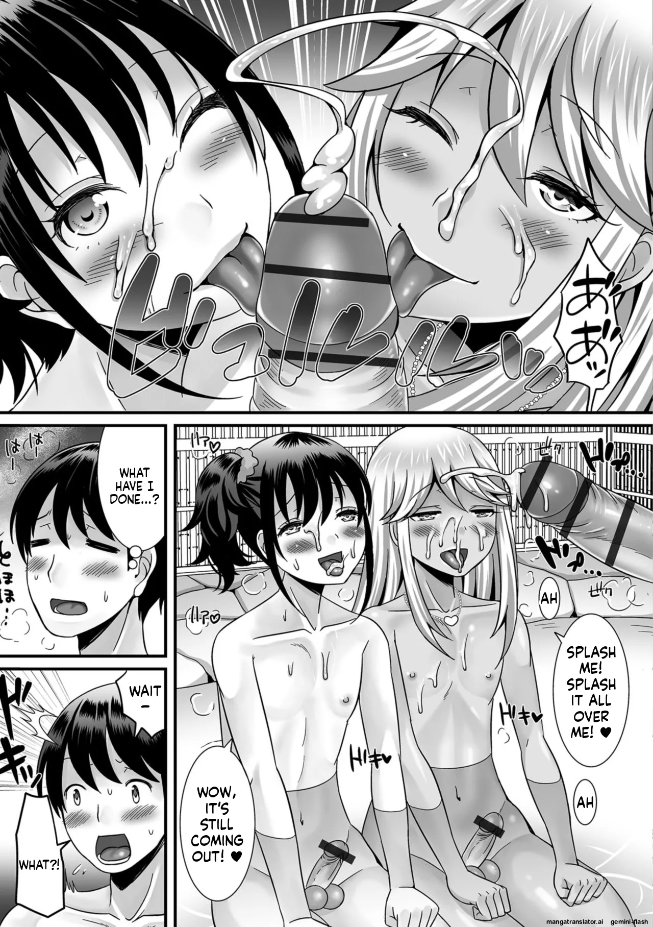 Hoshigari Otokonoko - Page 13