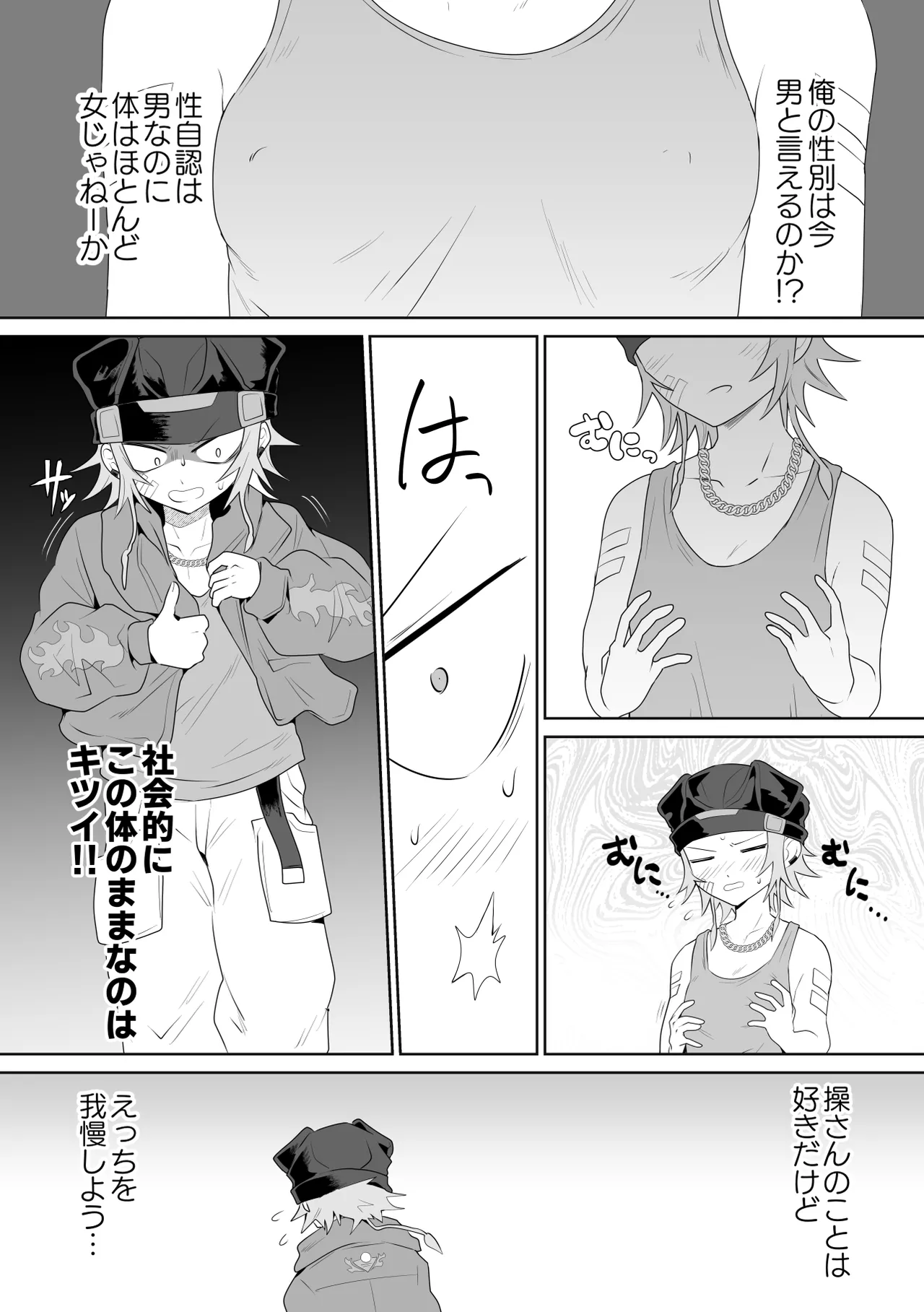 Preview page 7