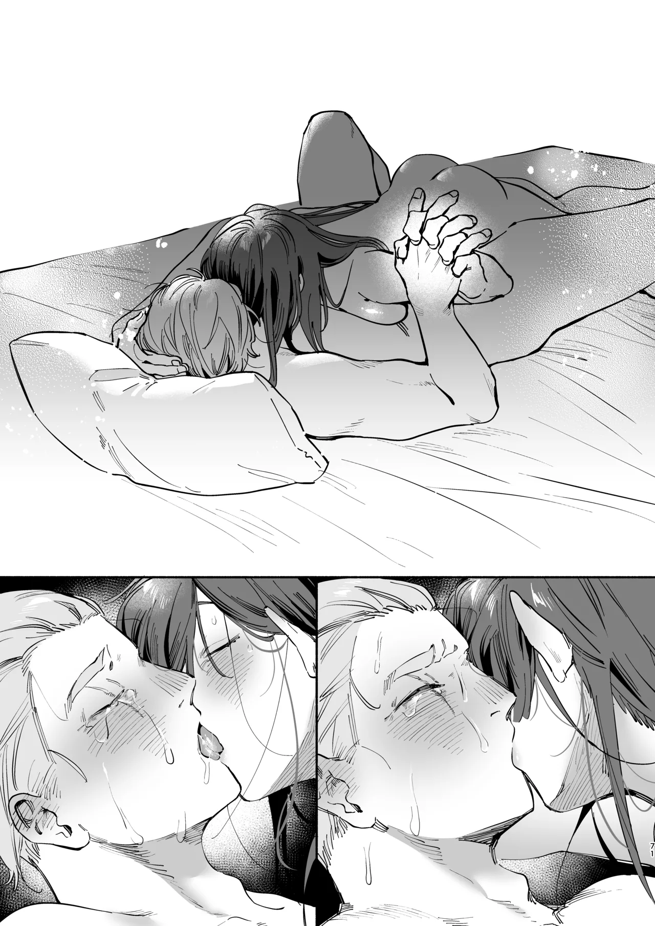 Zettai Shiawase ni Shimasu, Senpai！ - Page 70