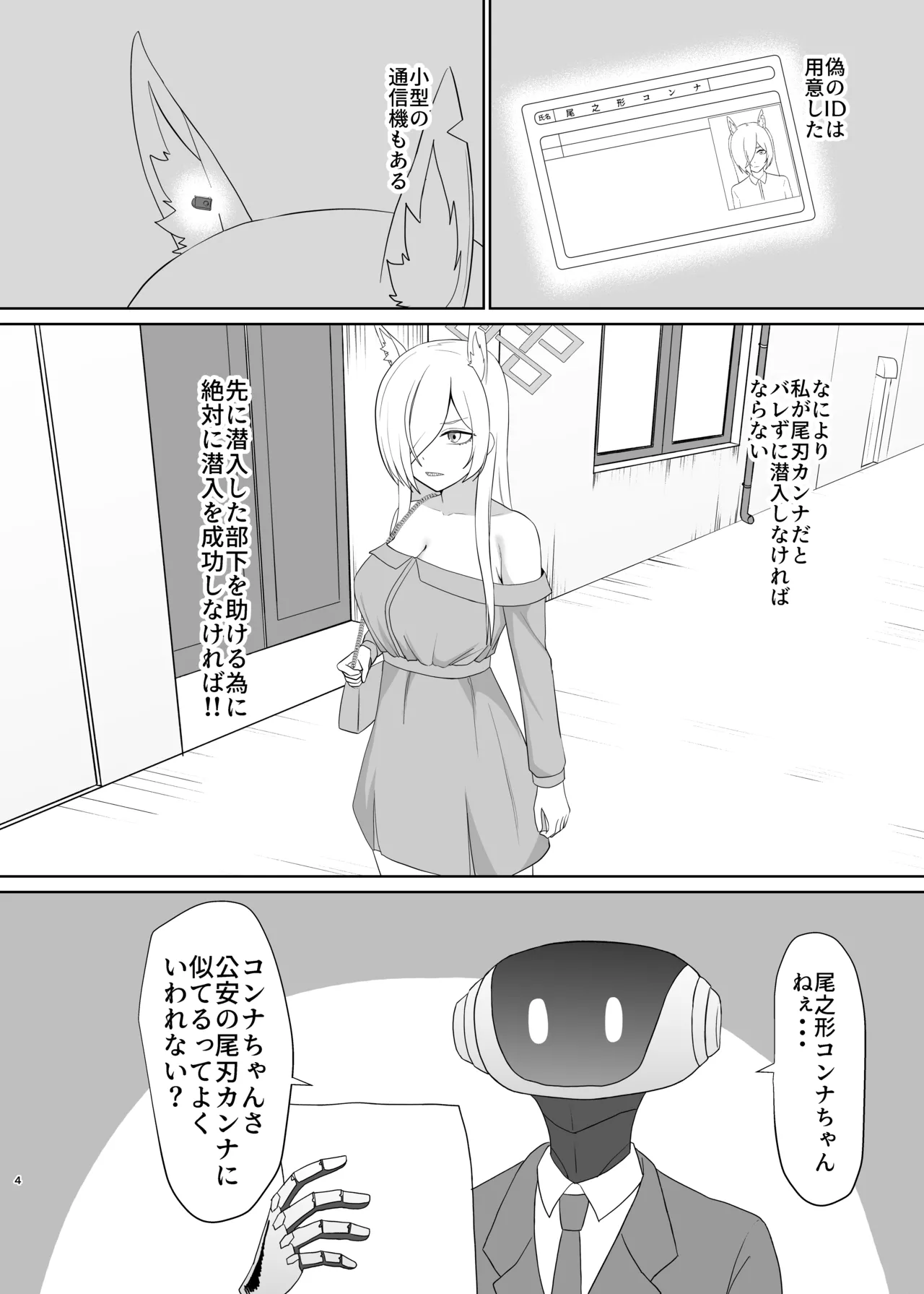 Preview page 3