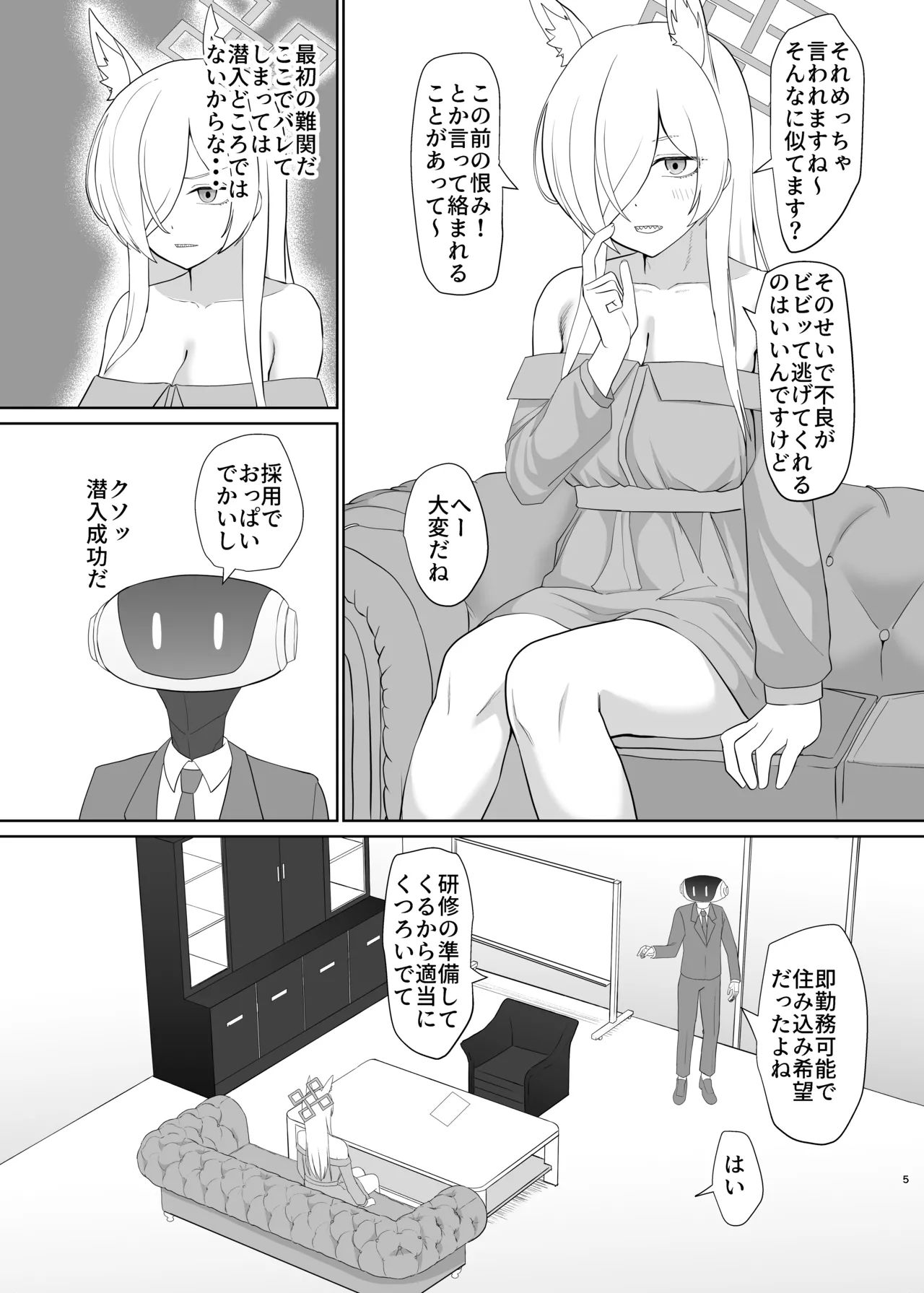 Preview page 4