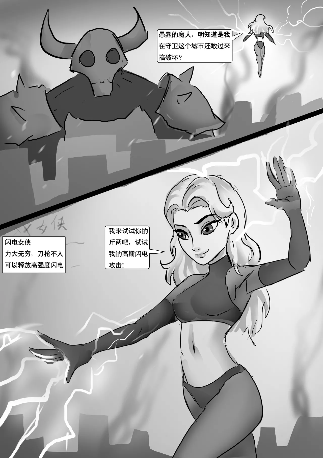 Preview page 2