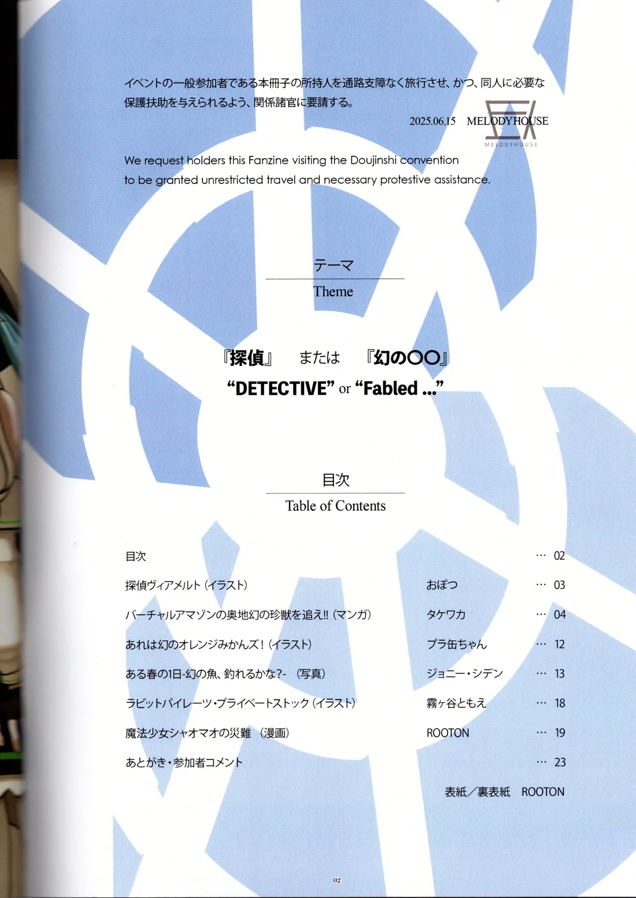 Preview page 3
