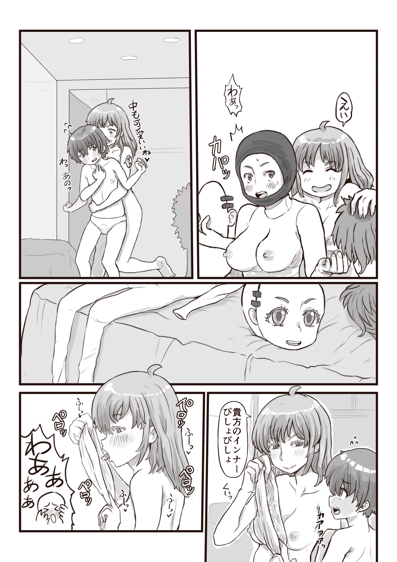 Preview page 8