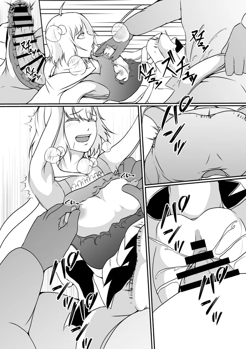 Mahōshōjo no kawa o kaburu - Page 26