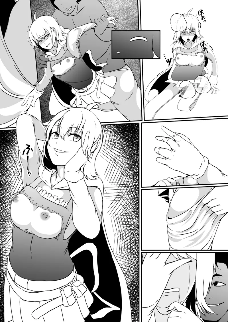 Mahōshōjo no kawa o kaburu - Page 28