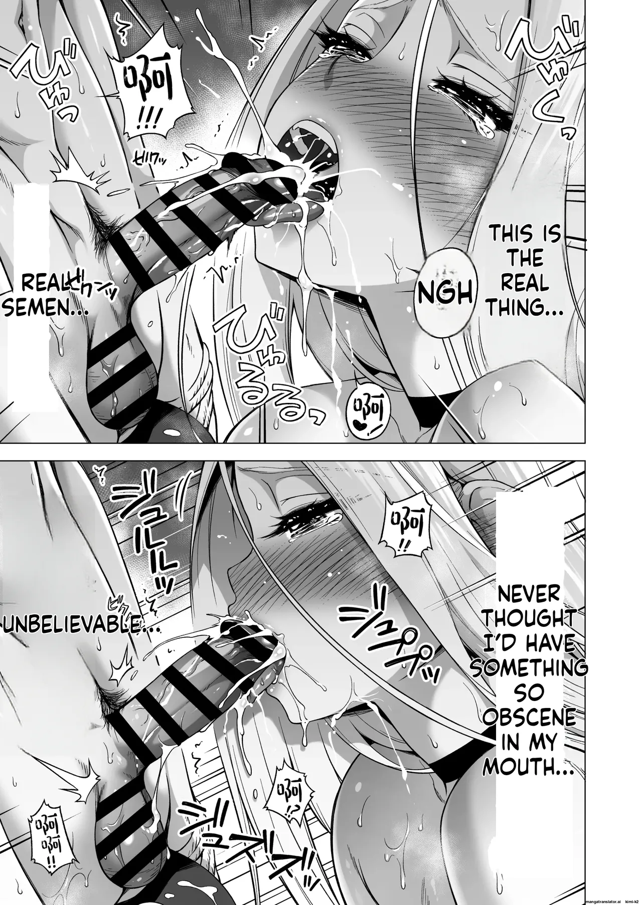 Hands-On Draining with Three Succubus Sisters 4 - Page 20