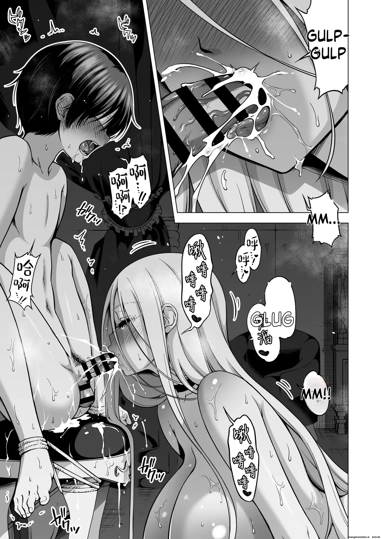 Hands-On Draining with Three Succubus Sisters 4 - Page 32