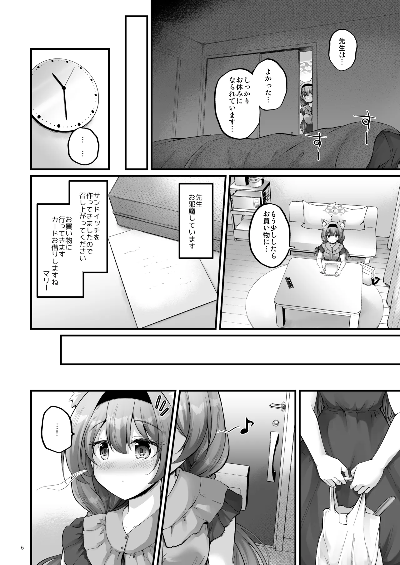 Preview page 5