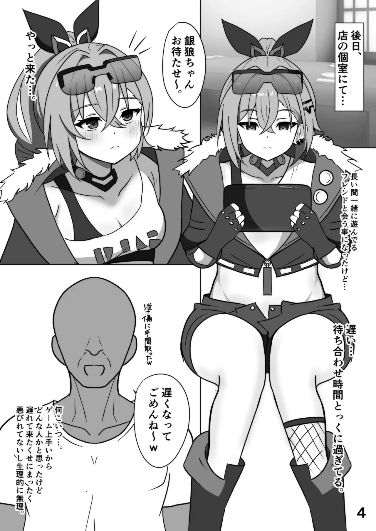 Preview page 4
