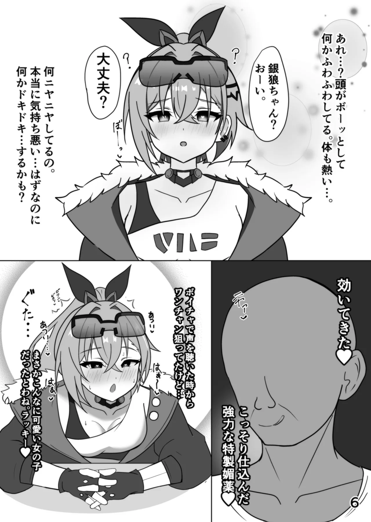 Preview page 6
