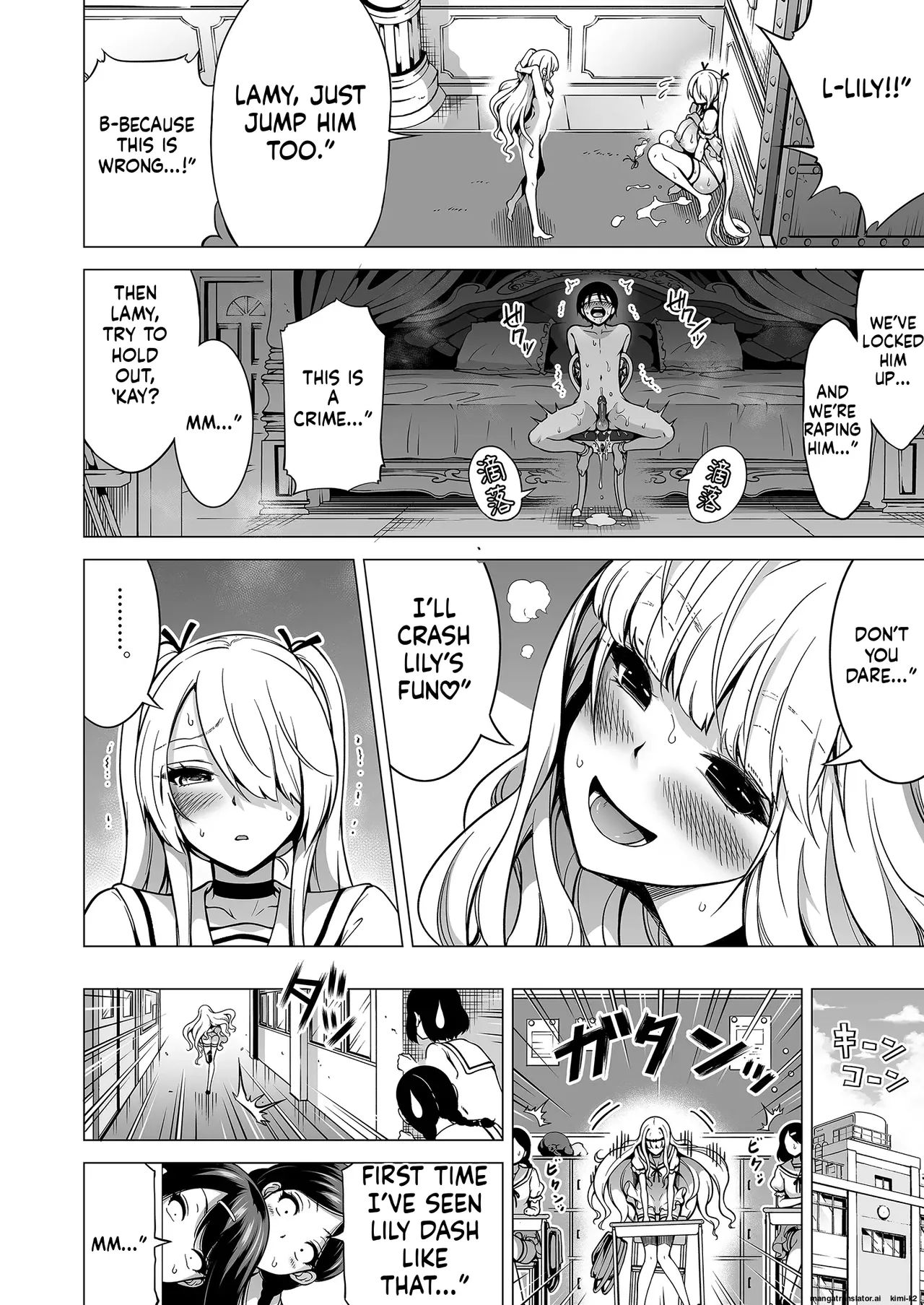 Hands-On Draining with Three Succubus Sisters 3 - Page 15