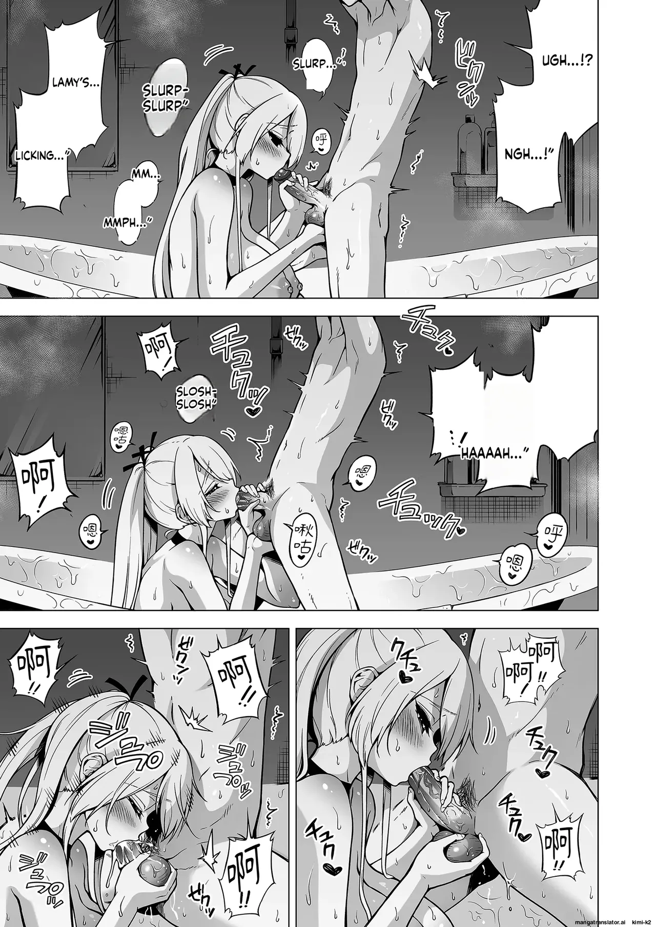 Hands-On Draining with Three Succubus Sisters 3 - Page 44