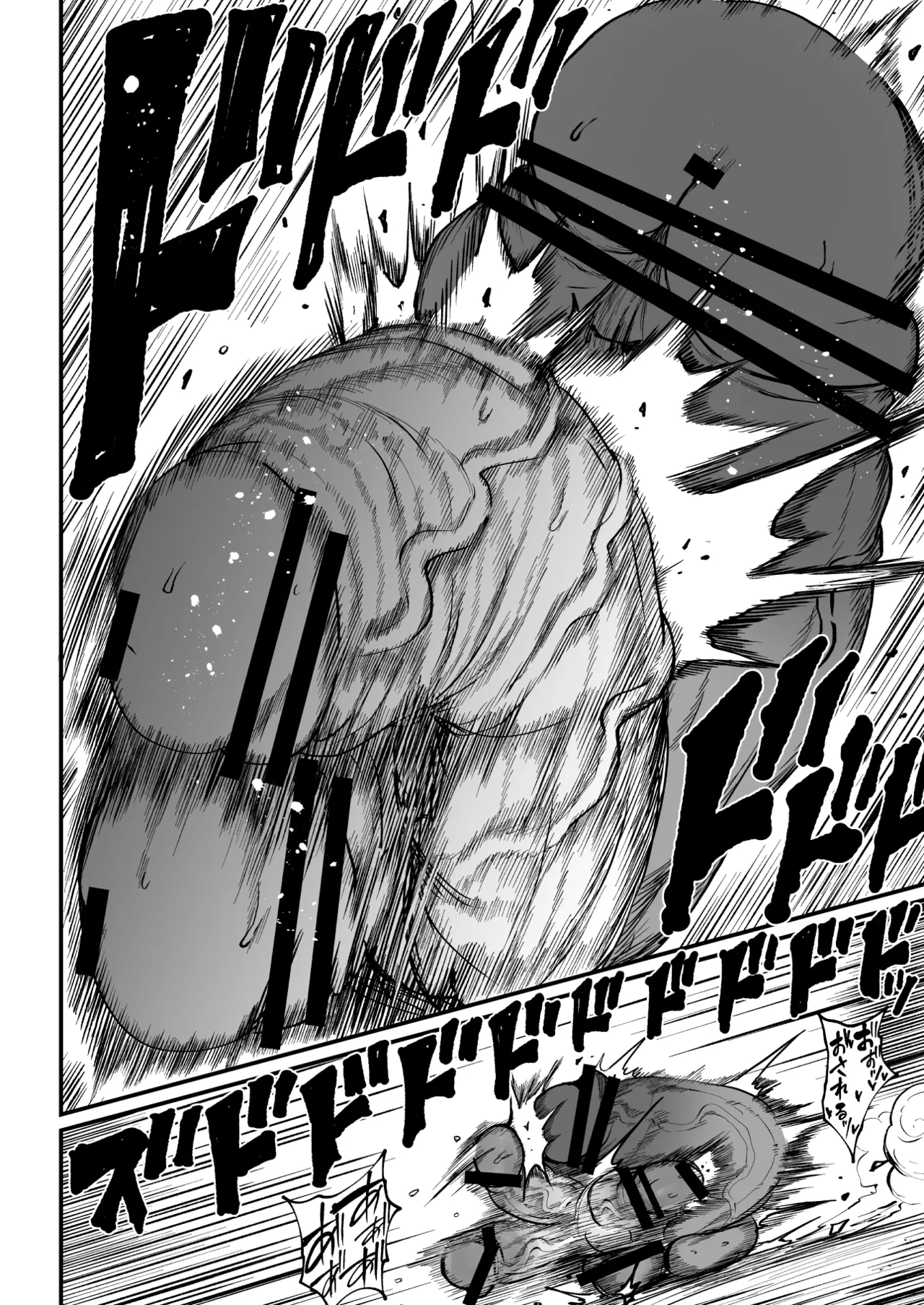 Super Cock Showdown Maratian Kingdom Arc - Page 222