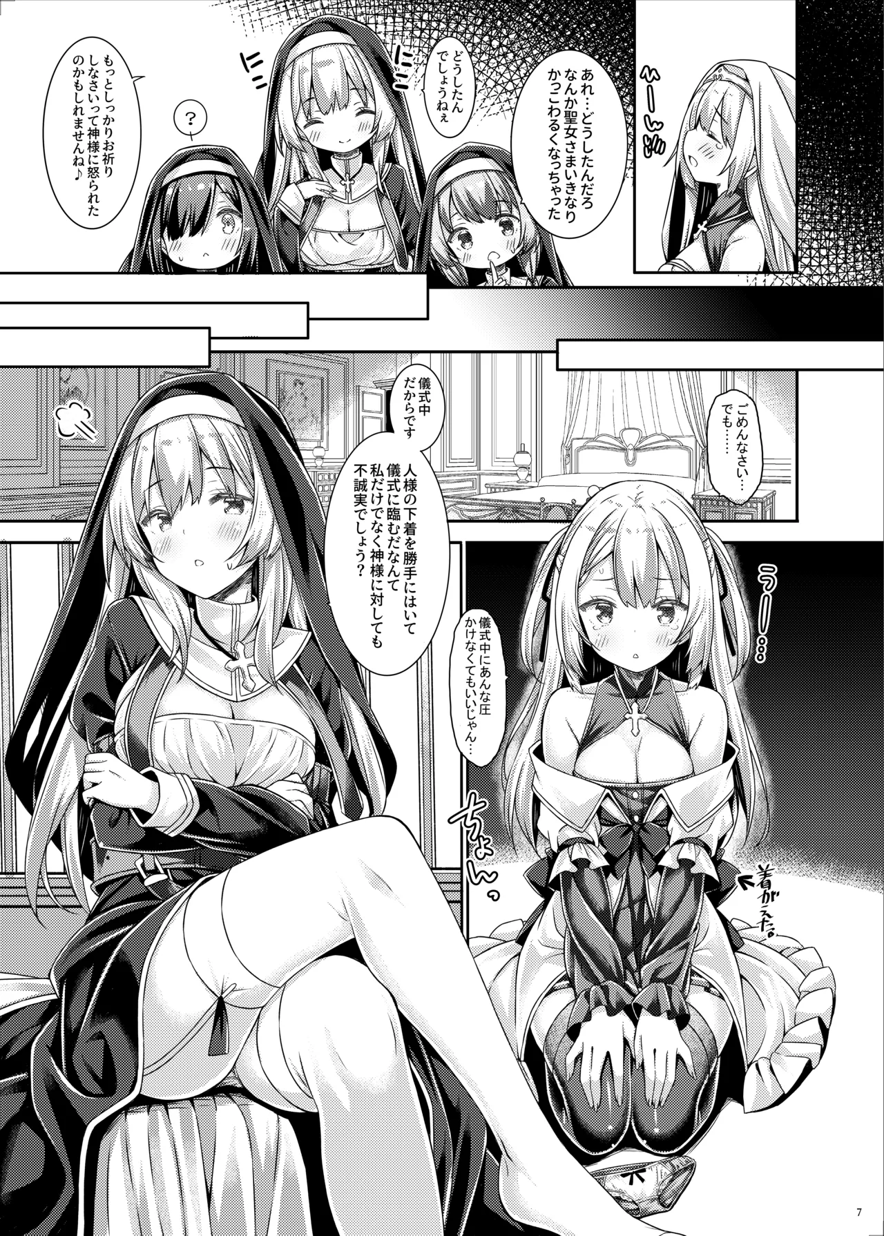 Preview page 6