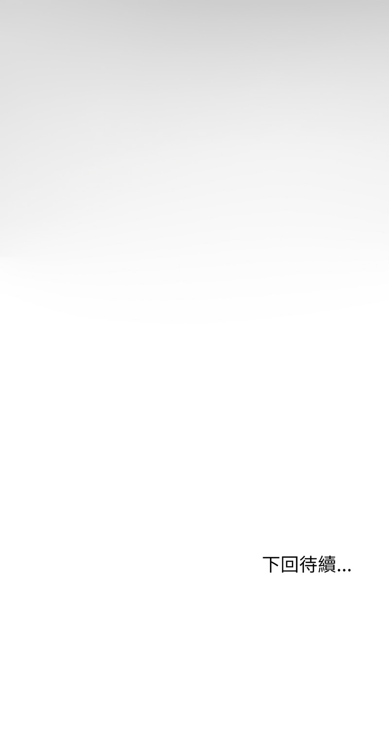 [D.N.A & Play-C］ 刺龙刺凤的女友 | 黑帮千金养成记  | 刺龍刺鳳的女友 |  黑幫千金養成記 1-4 [Chinese] [Ongoing] - Page 112