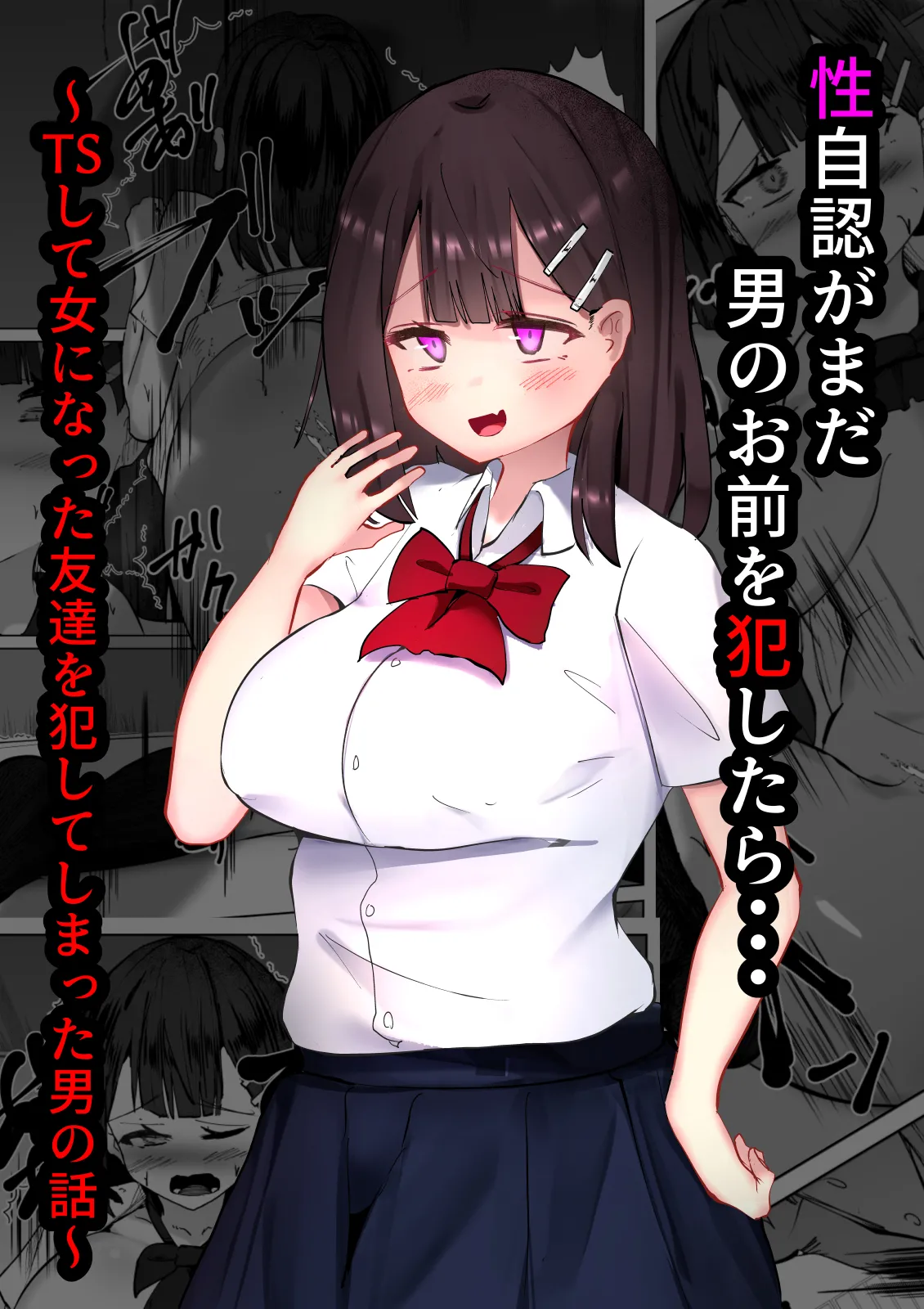 Preview page 1