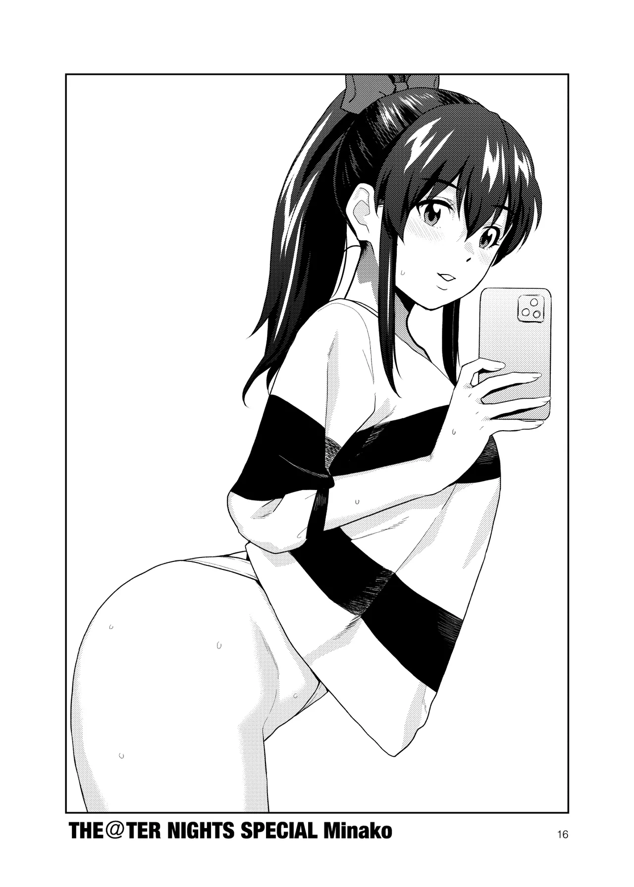 THE@TER NIGHTS SPECIAL Nao/Minako - Page 17