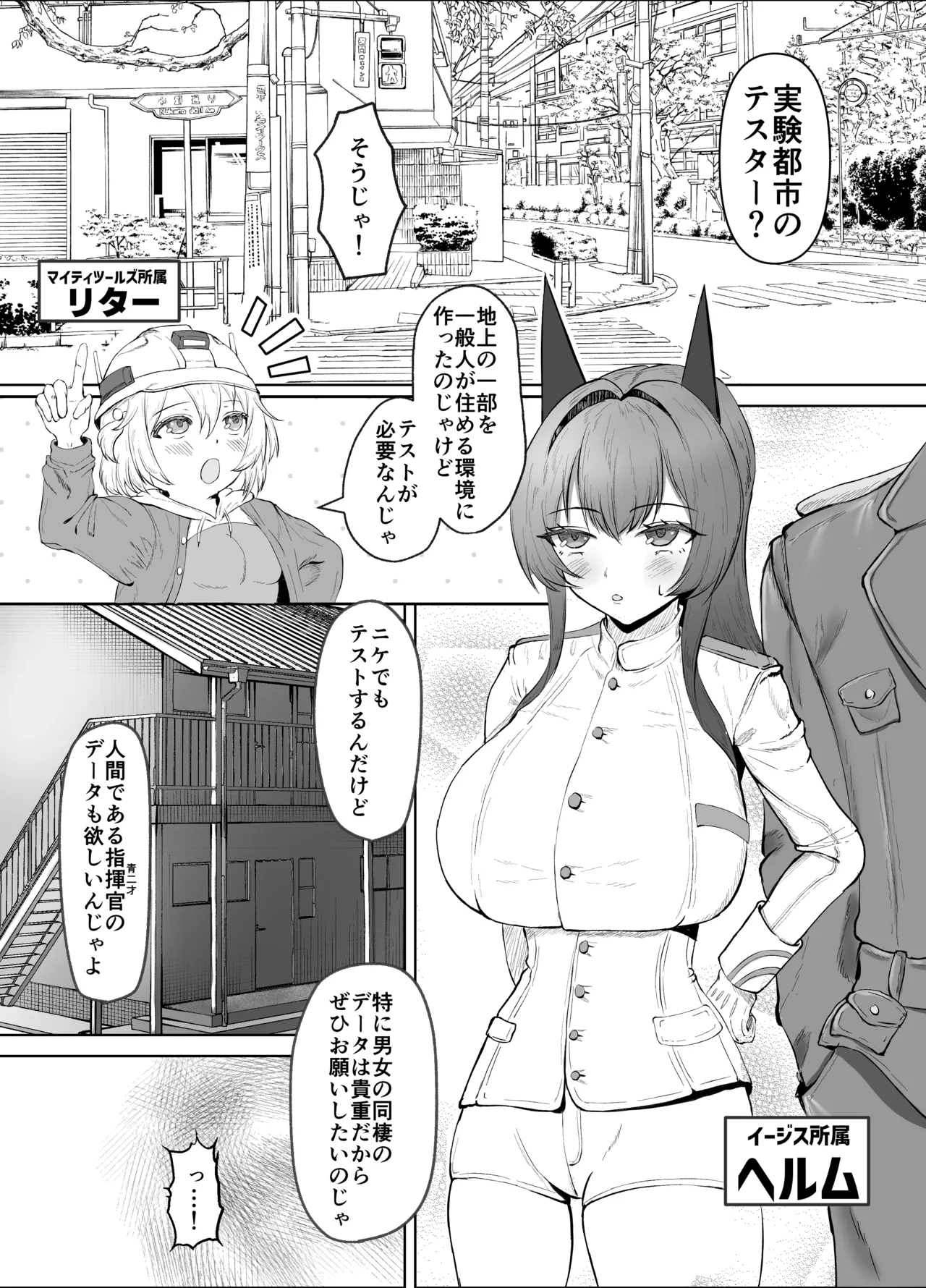 Preview page 2