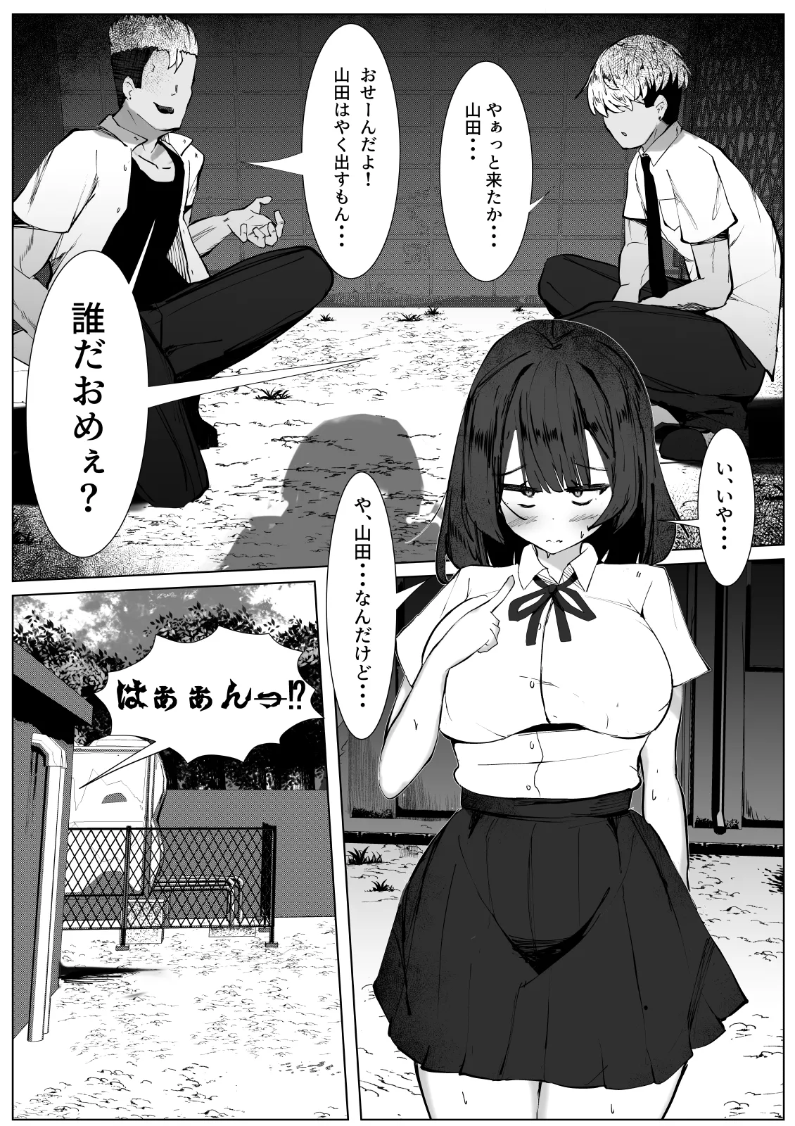 Preview page 2