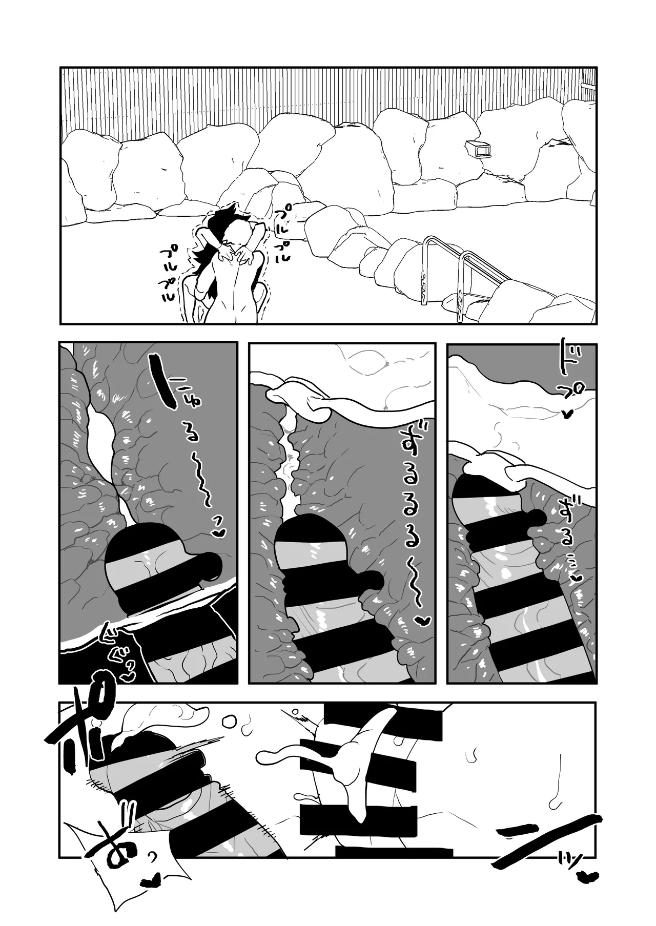 Teisou Gyakuten Mono Midnight no Baai - Page 11
