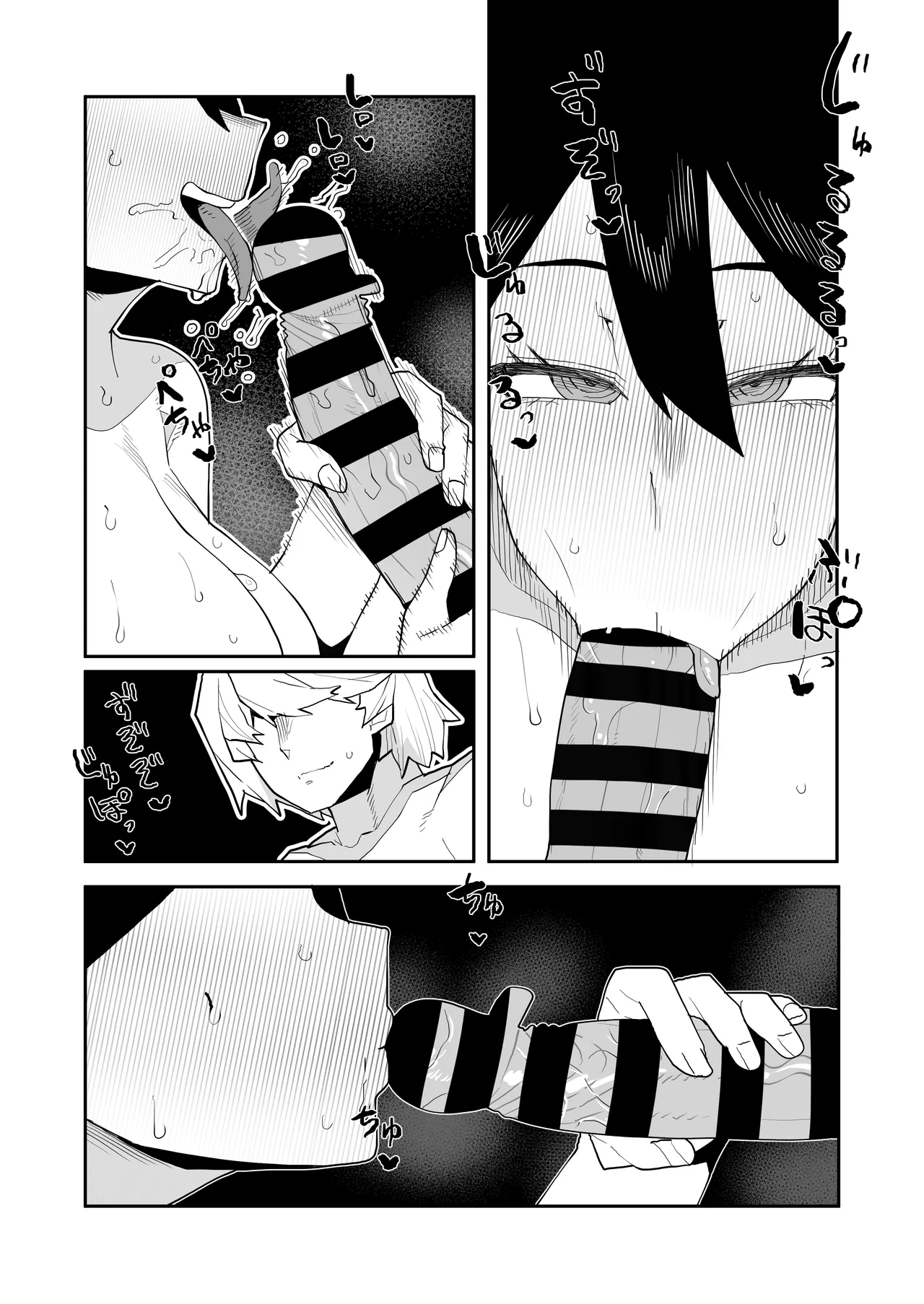 Teisou Gyakuten Mono Midnight no Baai - Page 15