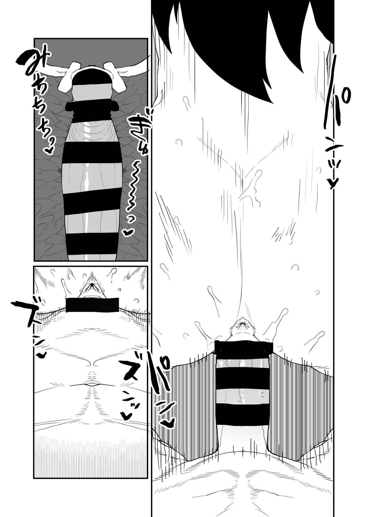 Teisou Gyakuten Mono Midnight no Baai - Page 18