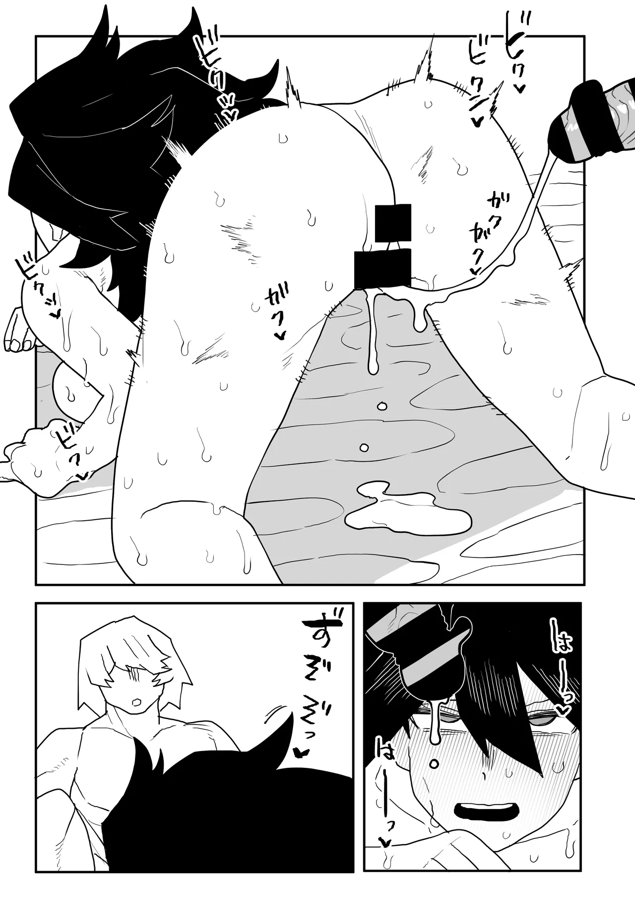 Teisou Gyakuten Mono Midnight no Baai - Page 24