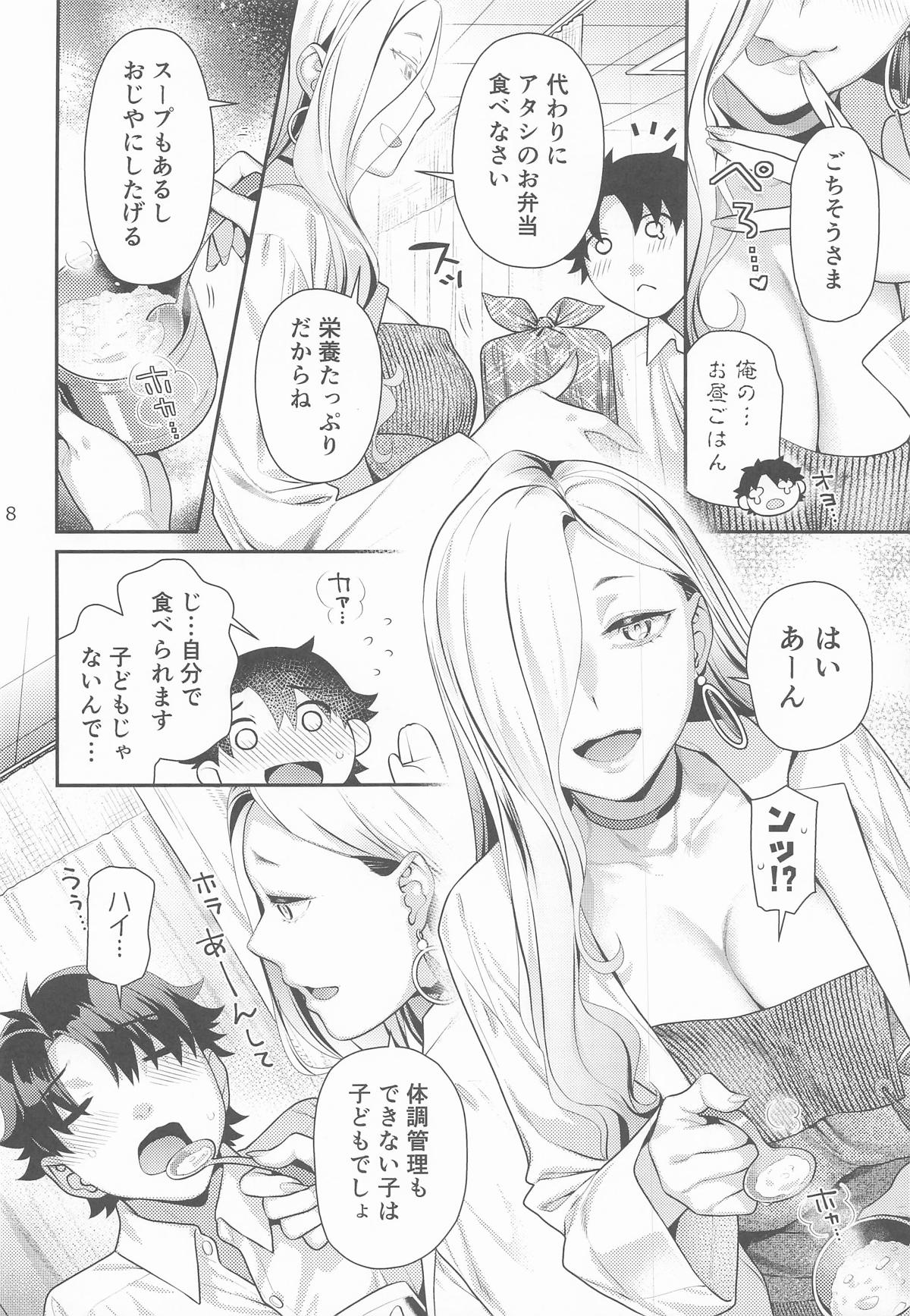 Preview page 7