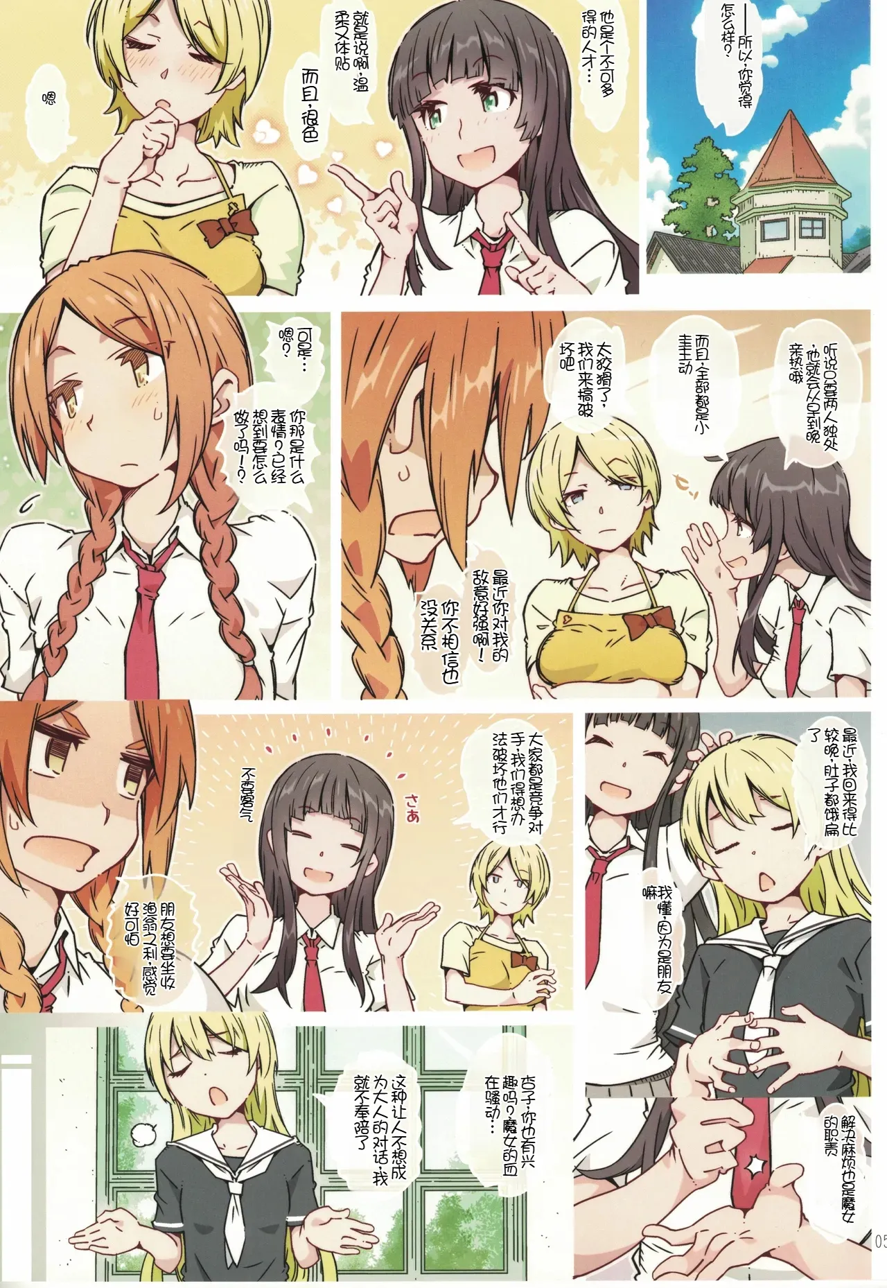 Preview page 4