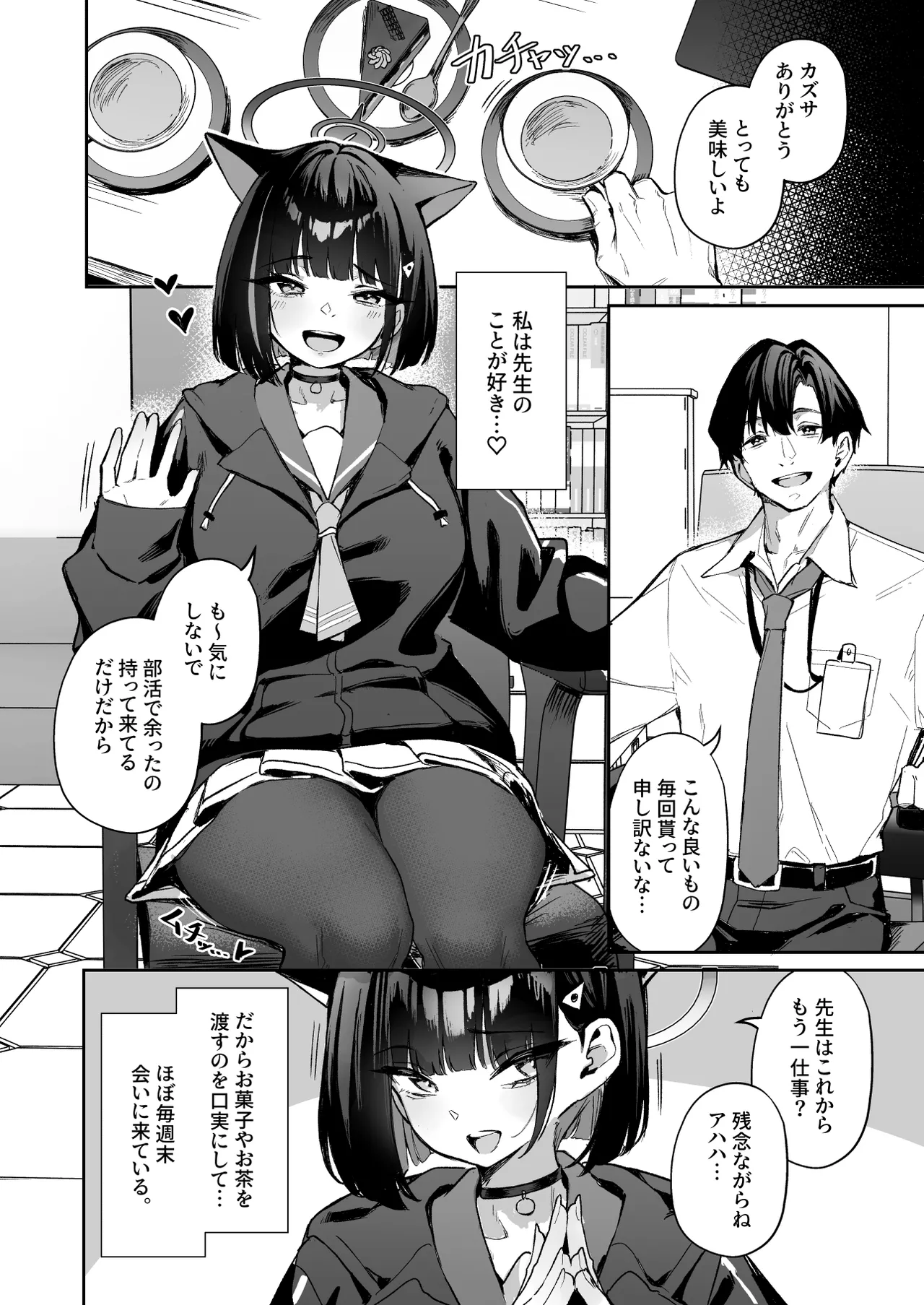 Preview page 2