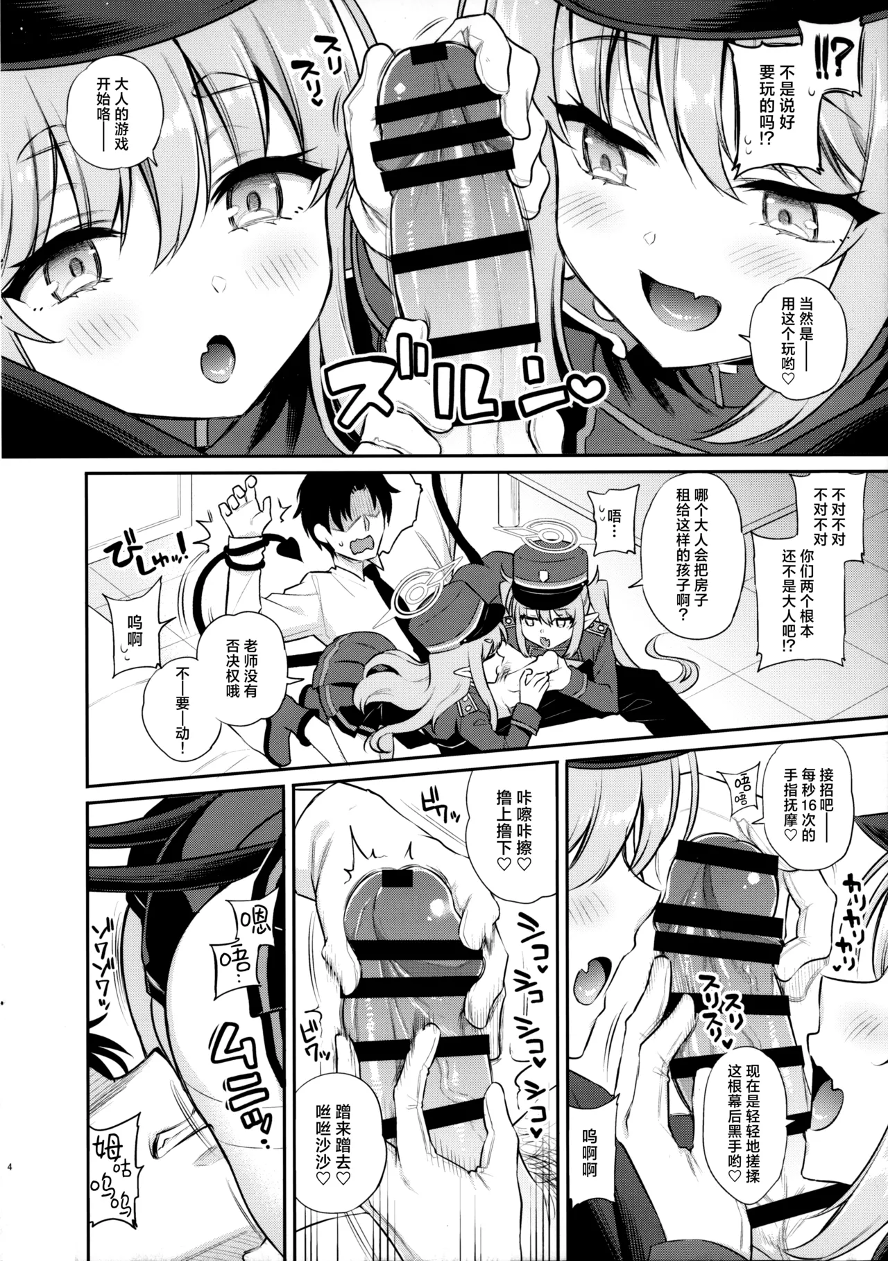 Preview page 3