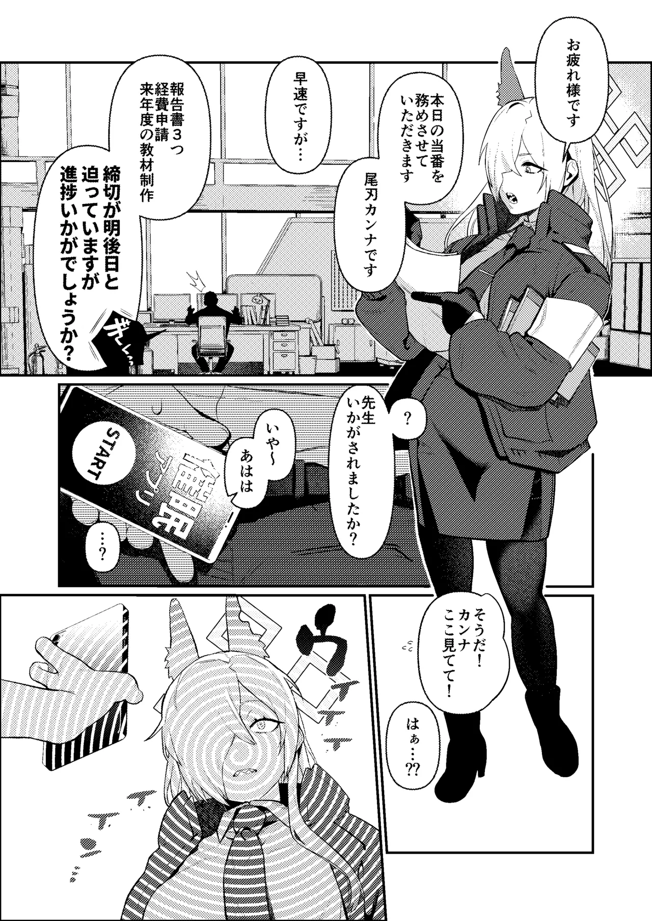 Preview page 2