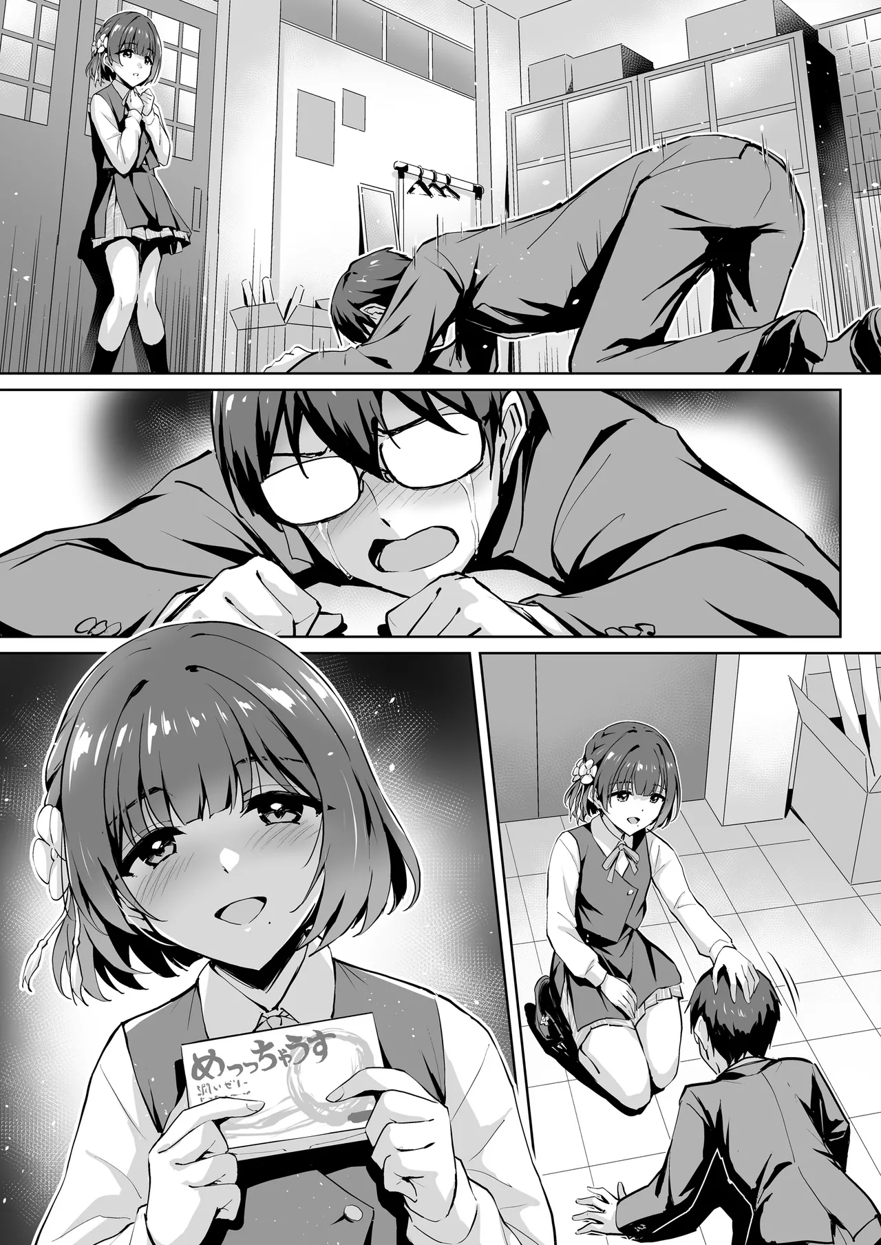 Hataya Misuzu no P Ikusei Nisshi - Page 20