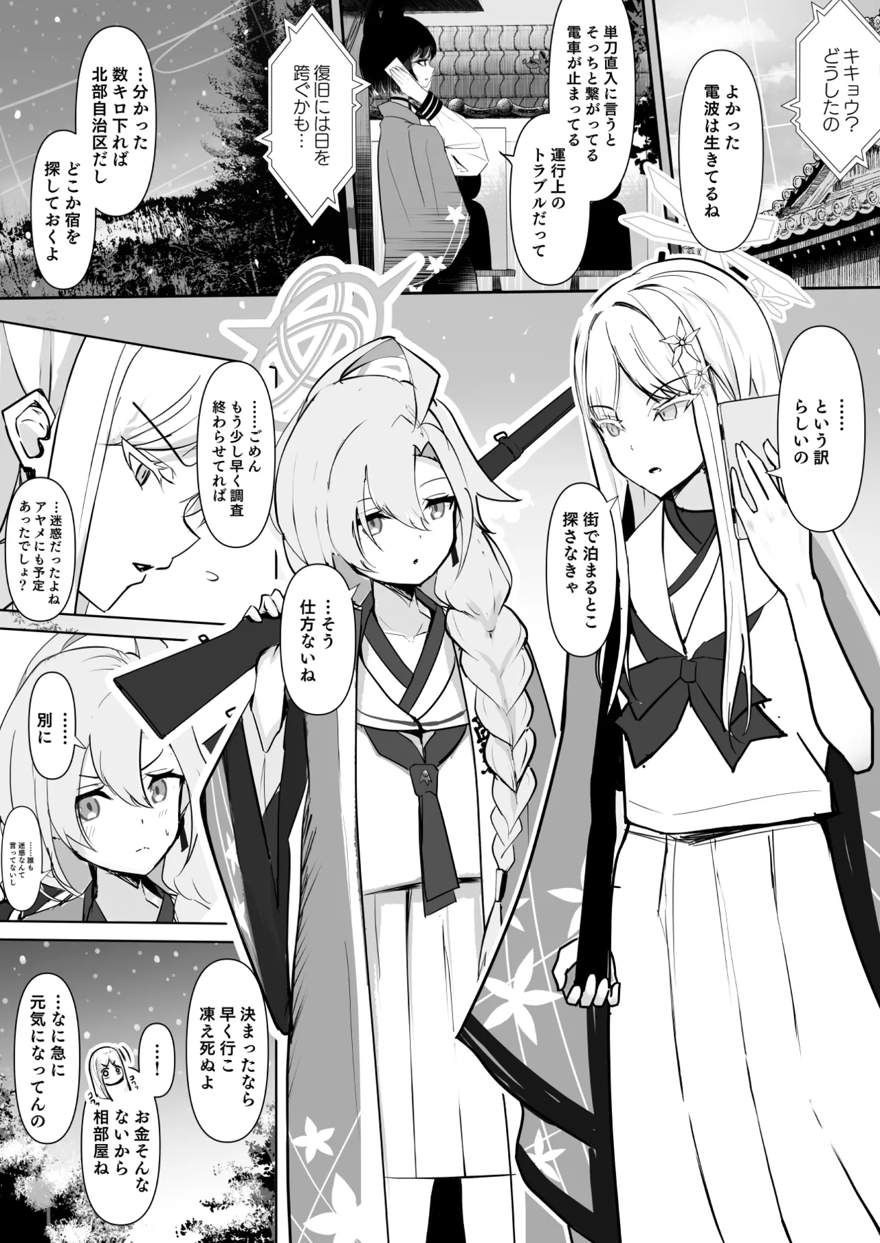 Preview page 2