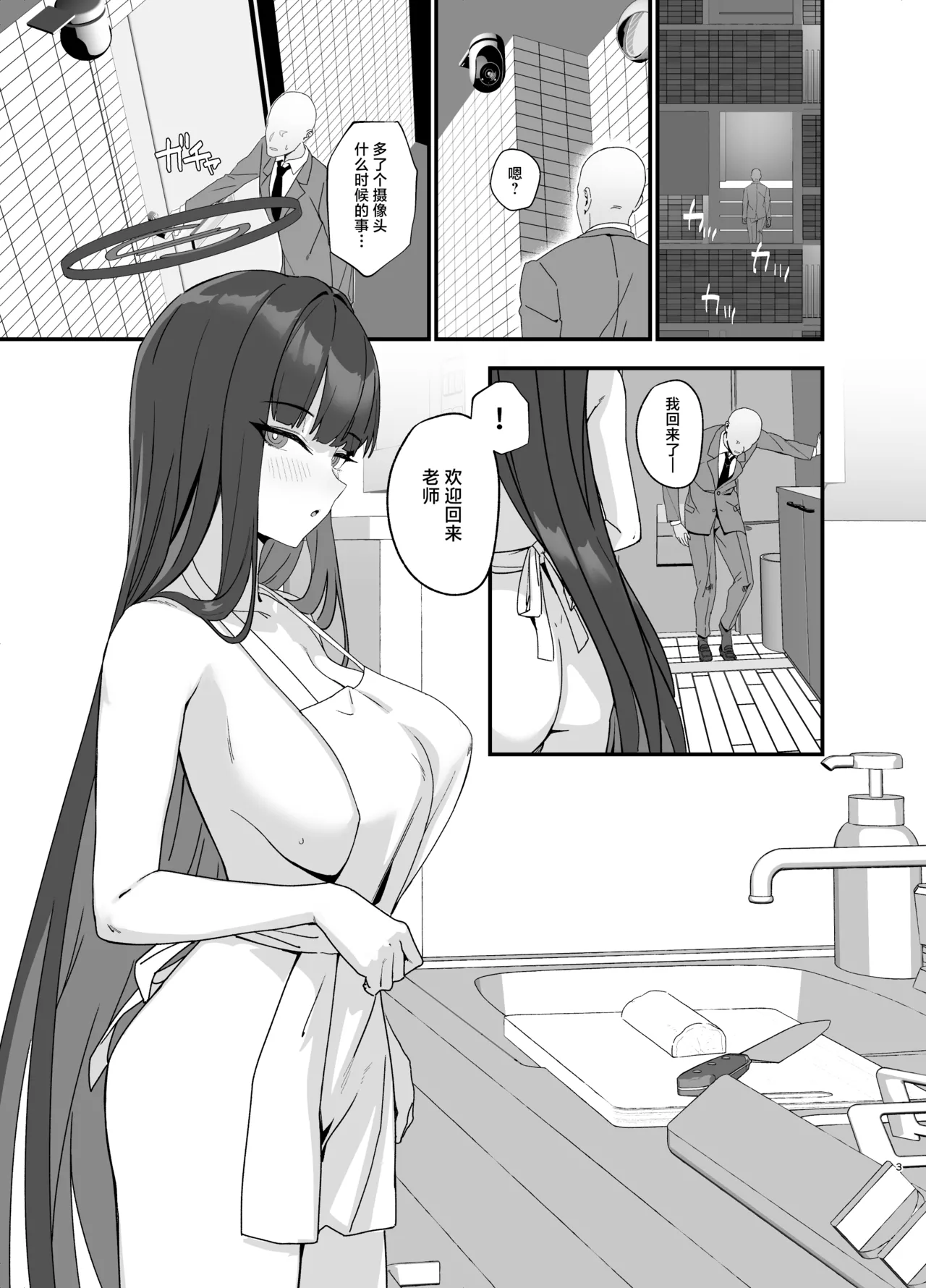 Preview page 3