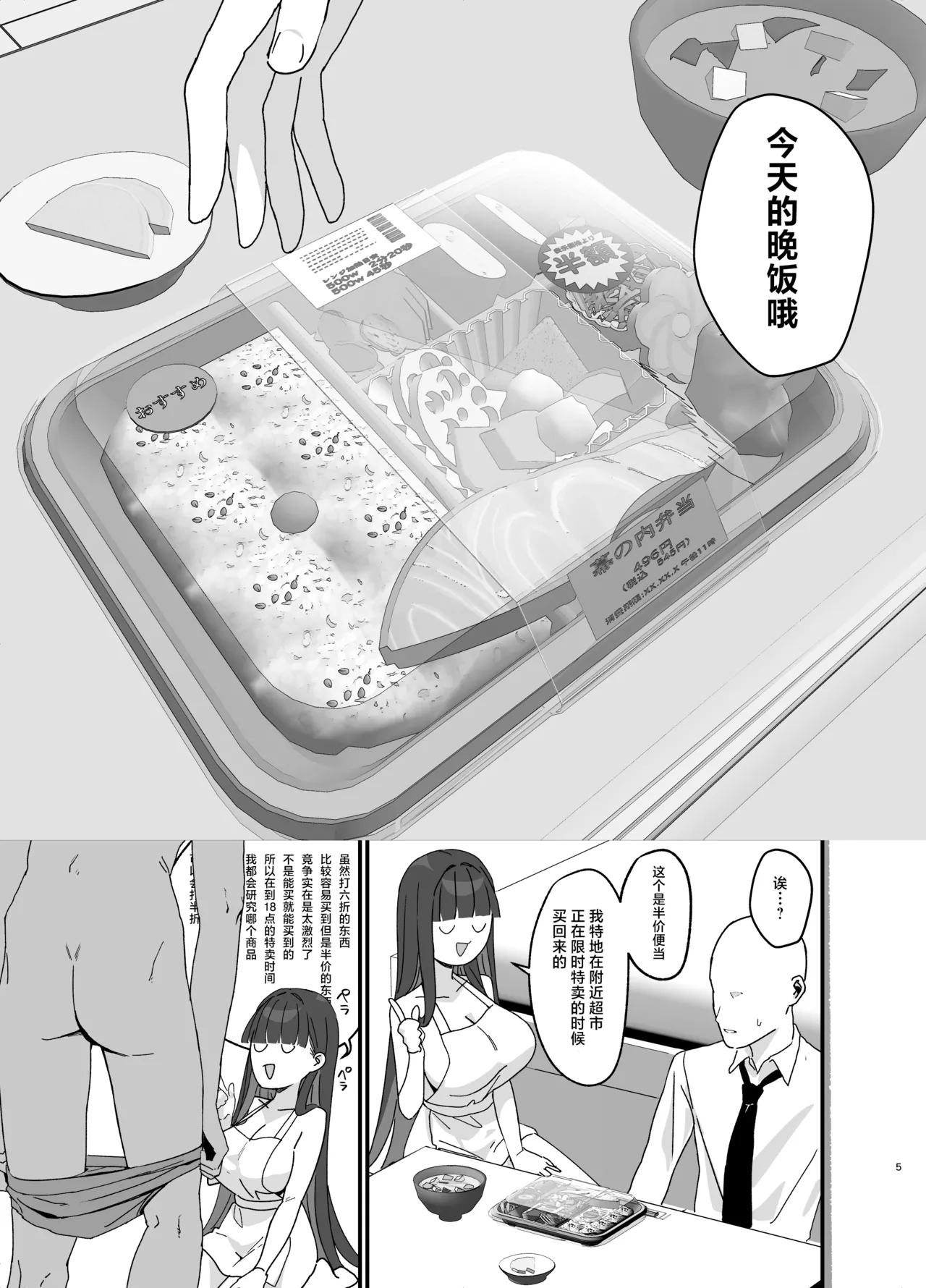 Preview page 5