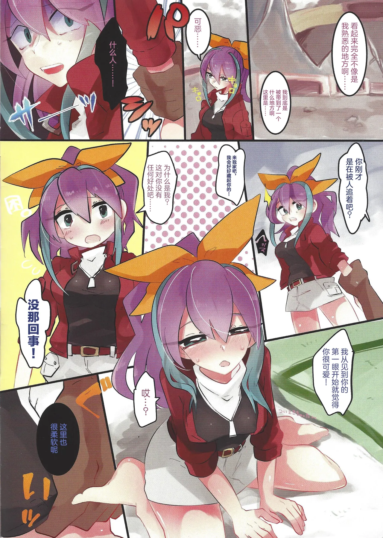 Preview page 2