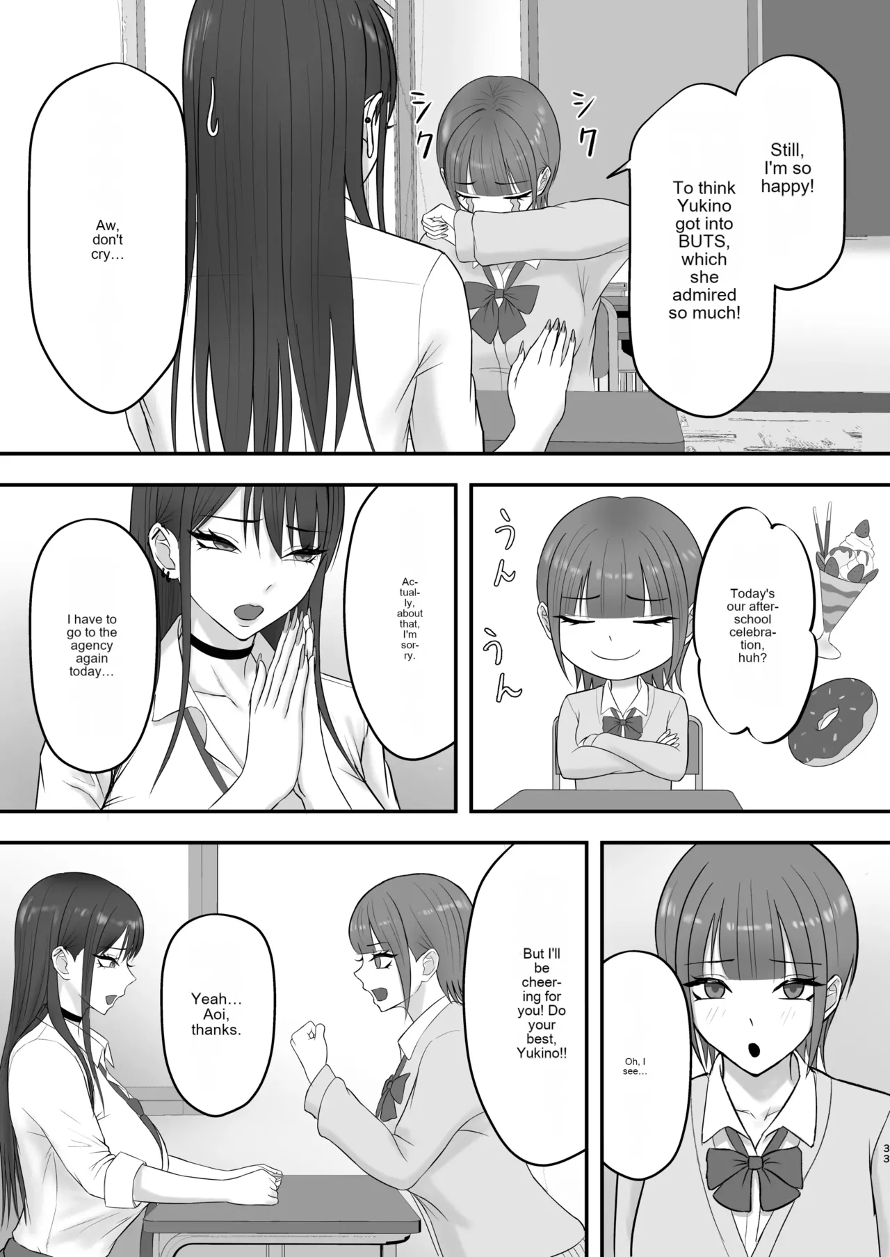 Akogare no Model Jimusho ni Haitta Kekka… - Page 32