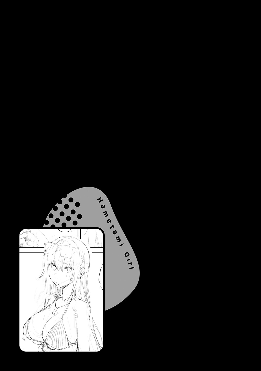 Hametami ga Aru - Page 32