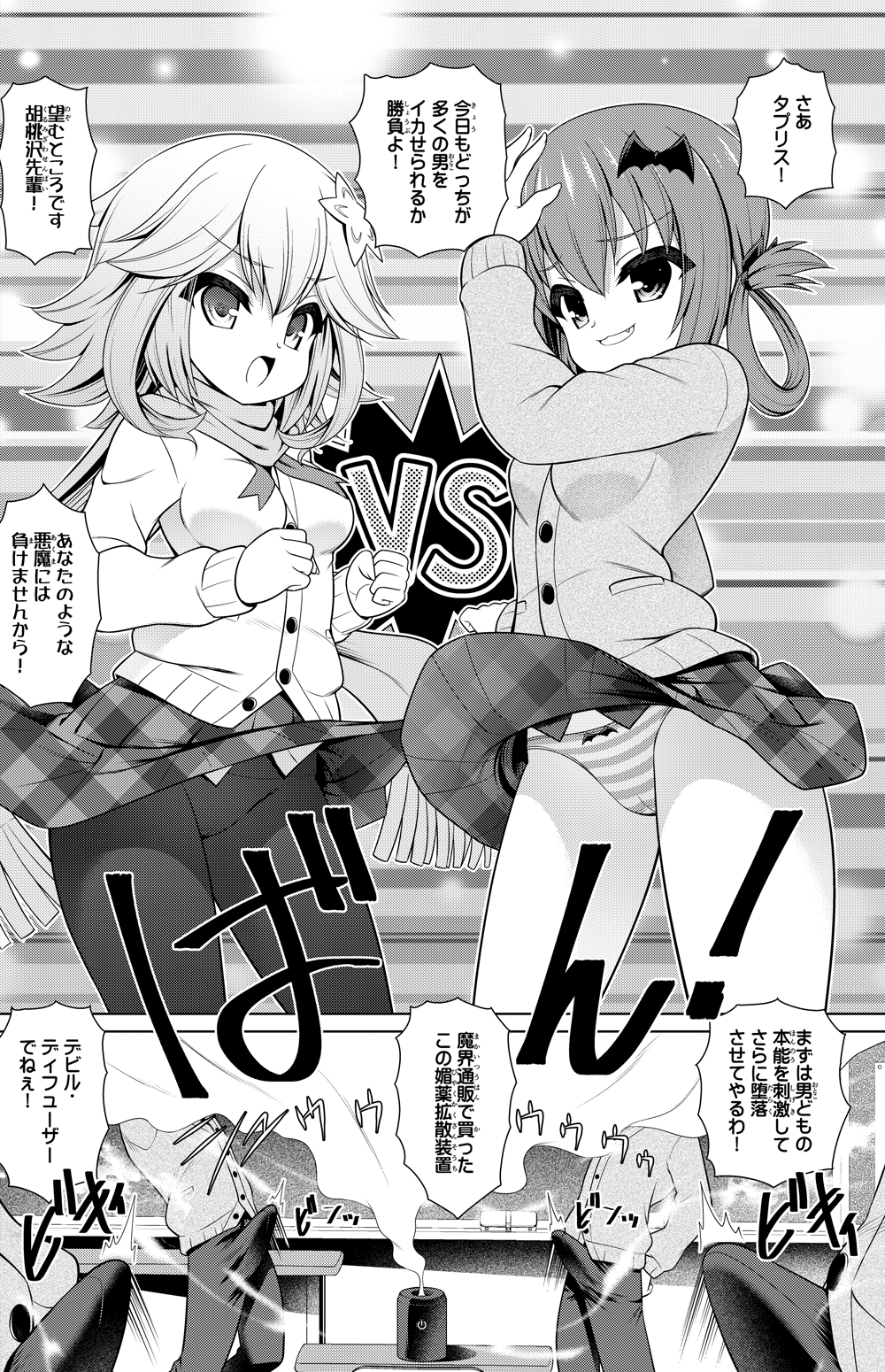 Preview page 1