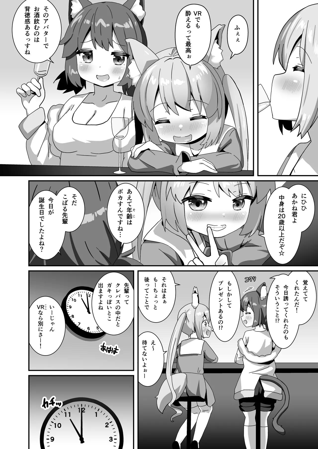 Preview page 3