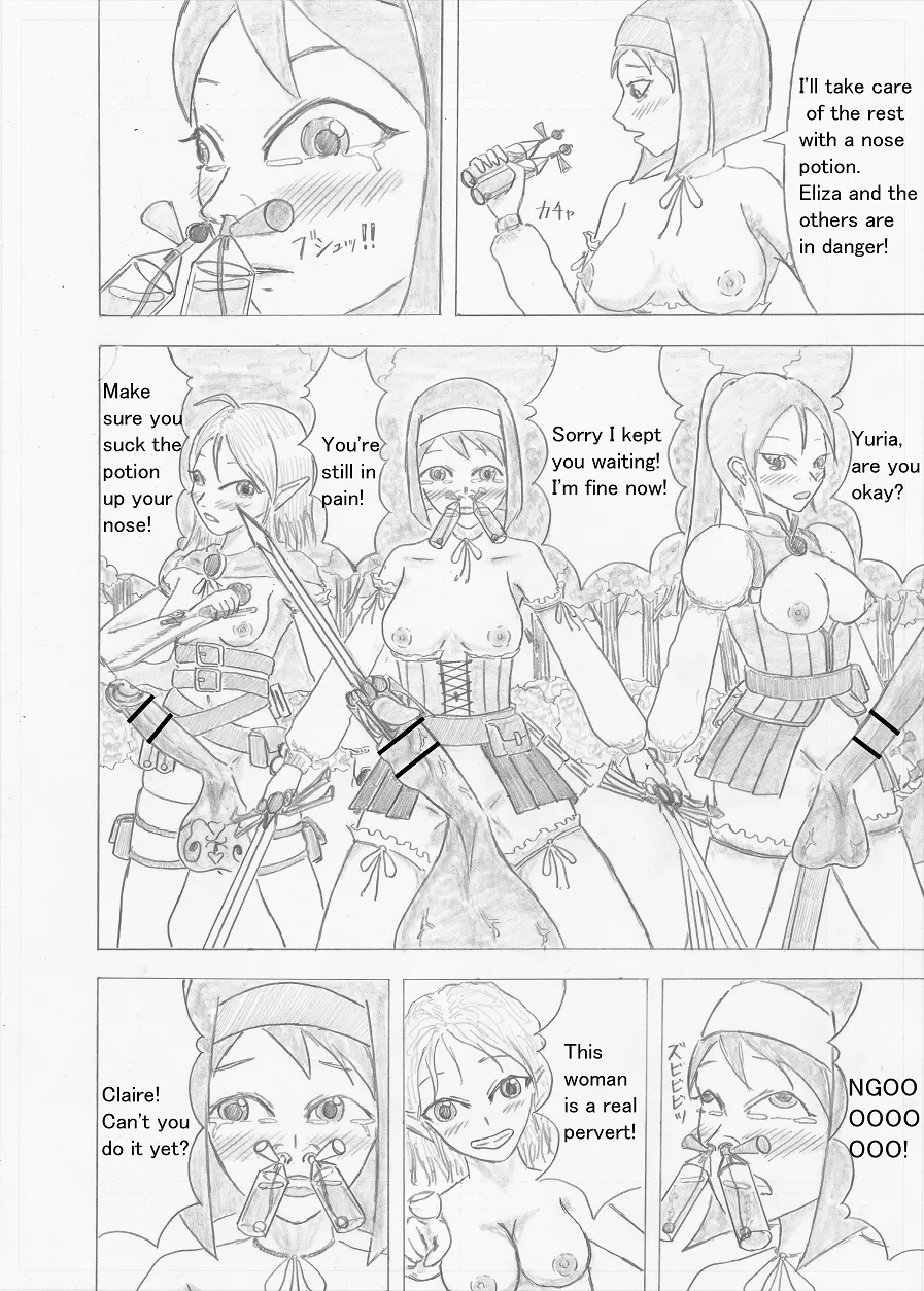 Page 10 of [Altena] [Altena543] Futanari Boukensha no Kunan [English]