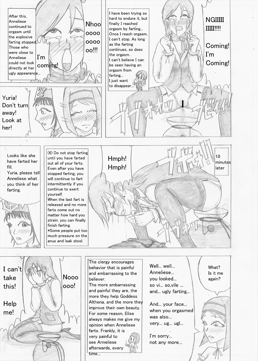 Page 114 of [Altena] [Altena543] Futanari Boukensha no Kunan [English]