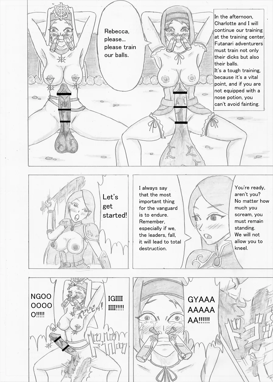 Page 122 of [Altena] [Altena543] Futanari Boukensha no Kunan [English]