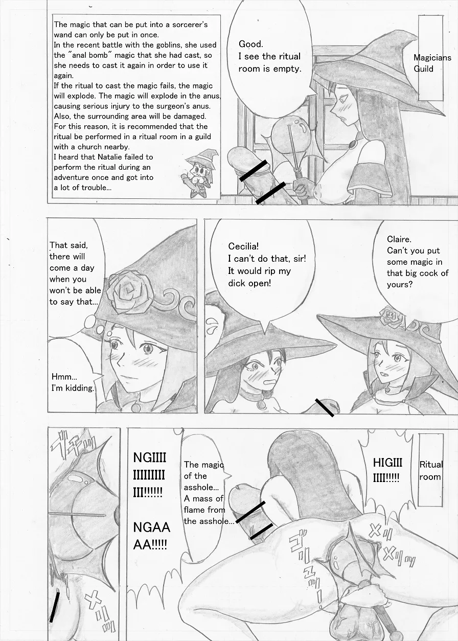 Page 124 of [Altena] [Altena543] Futanari Boukensha no Kunan [English]