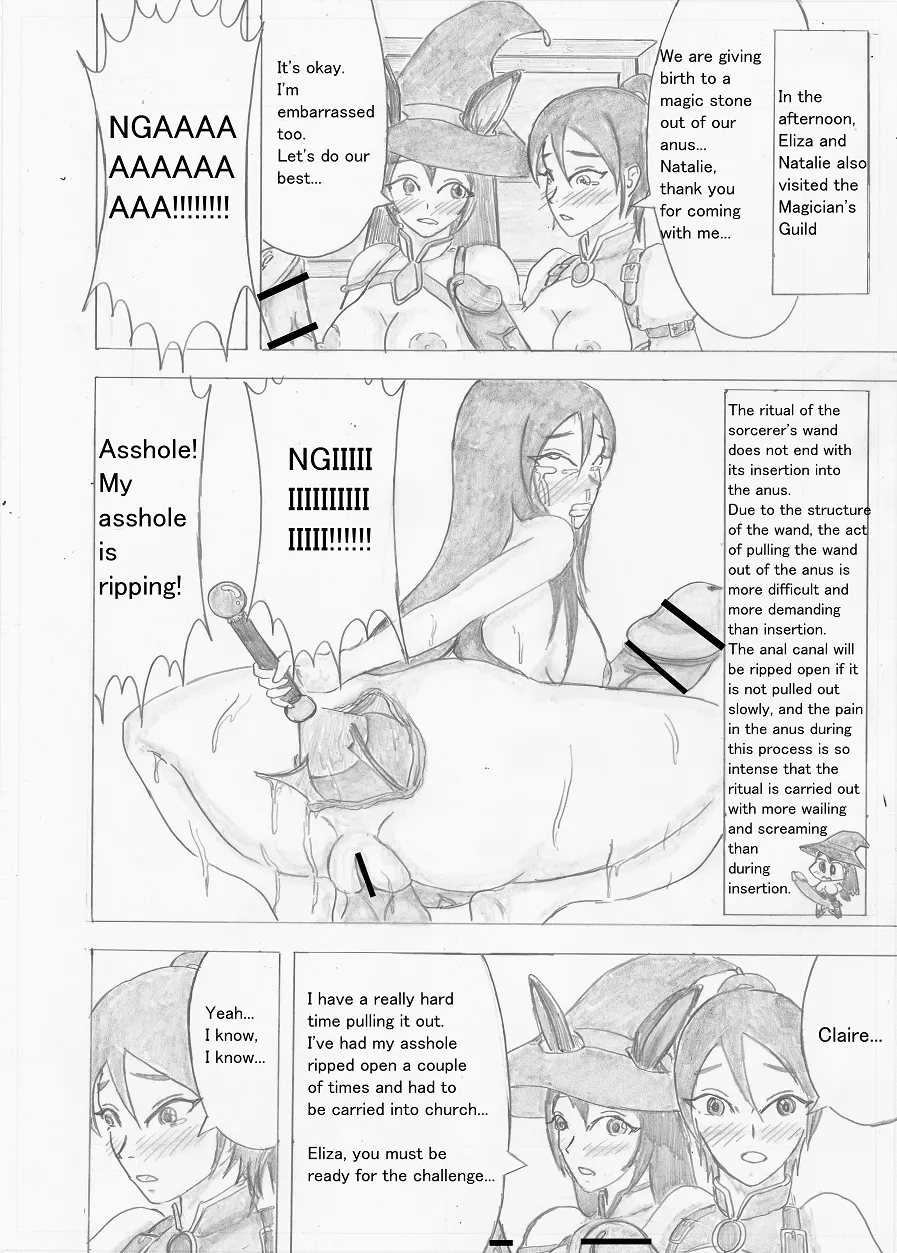 Page 126 of [Altena] [Altena543] Futanari Boukensha no Kunan [English]