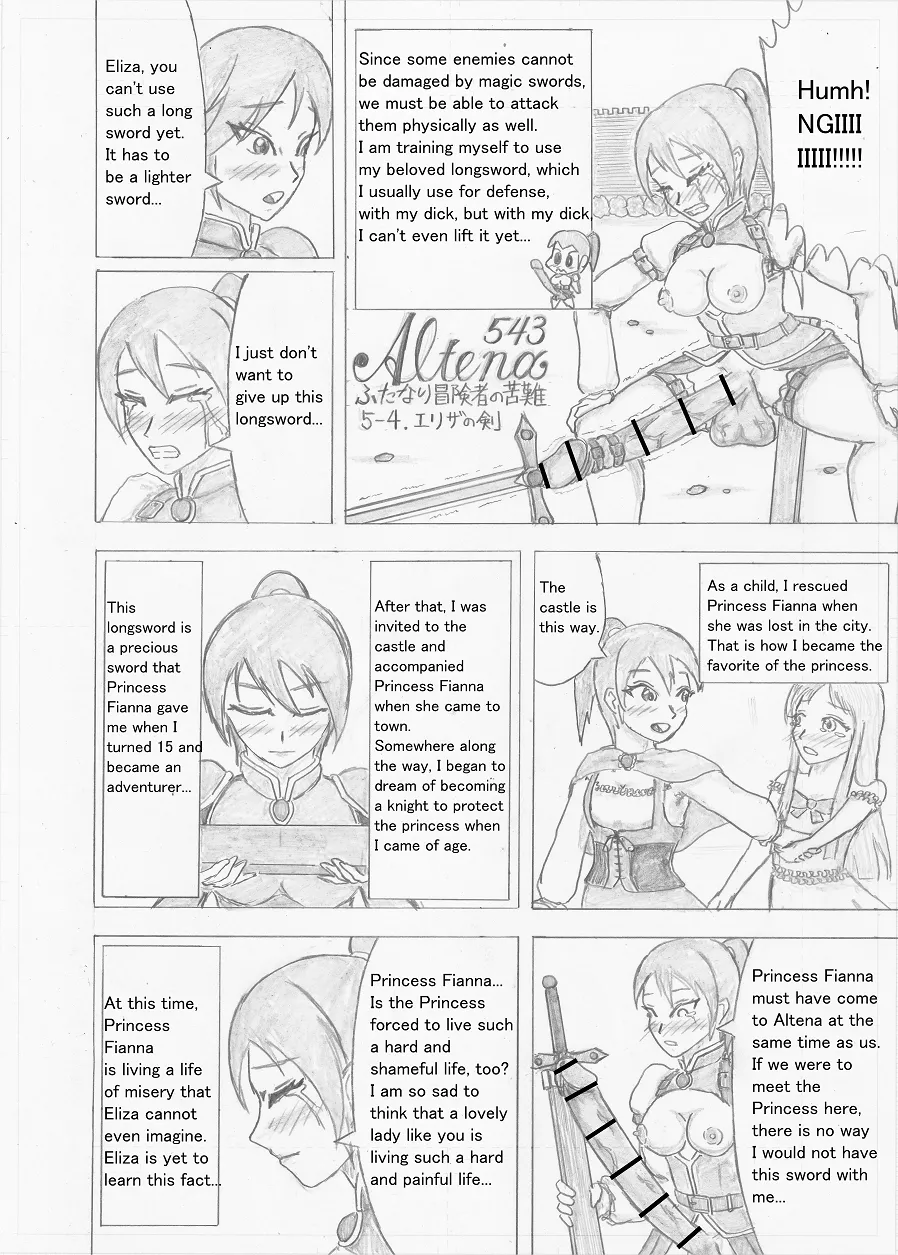Page 142 of [Altena] [Altena543] Futanari Boukensha no Kunan [English]