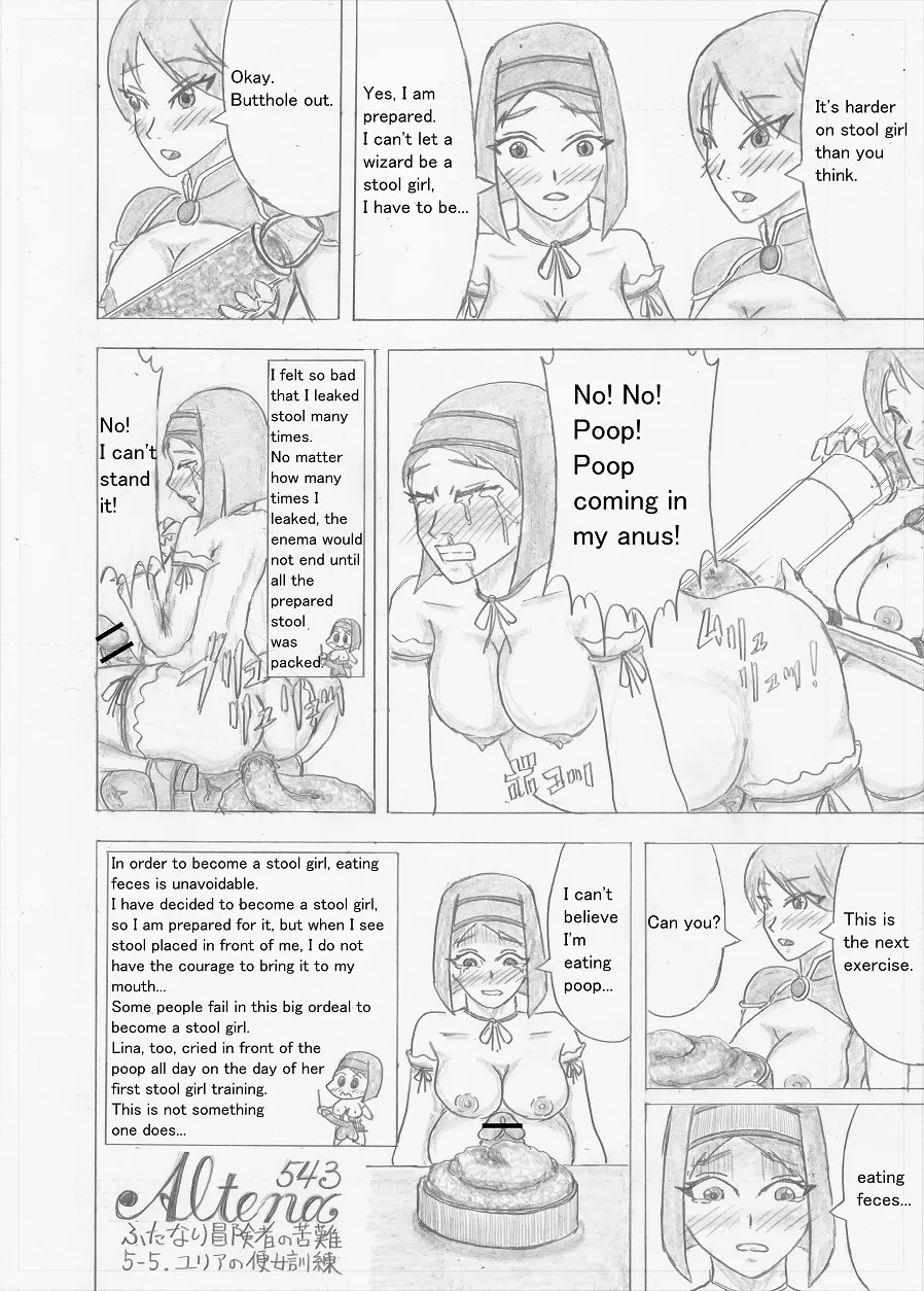 Page 143 of [Altena] [Altena543] Futanari Boukensha no Kunan [English]
